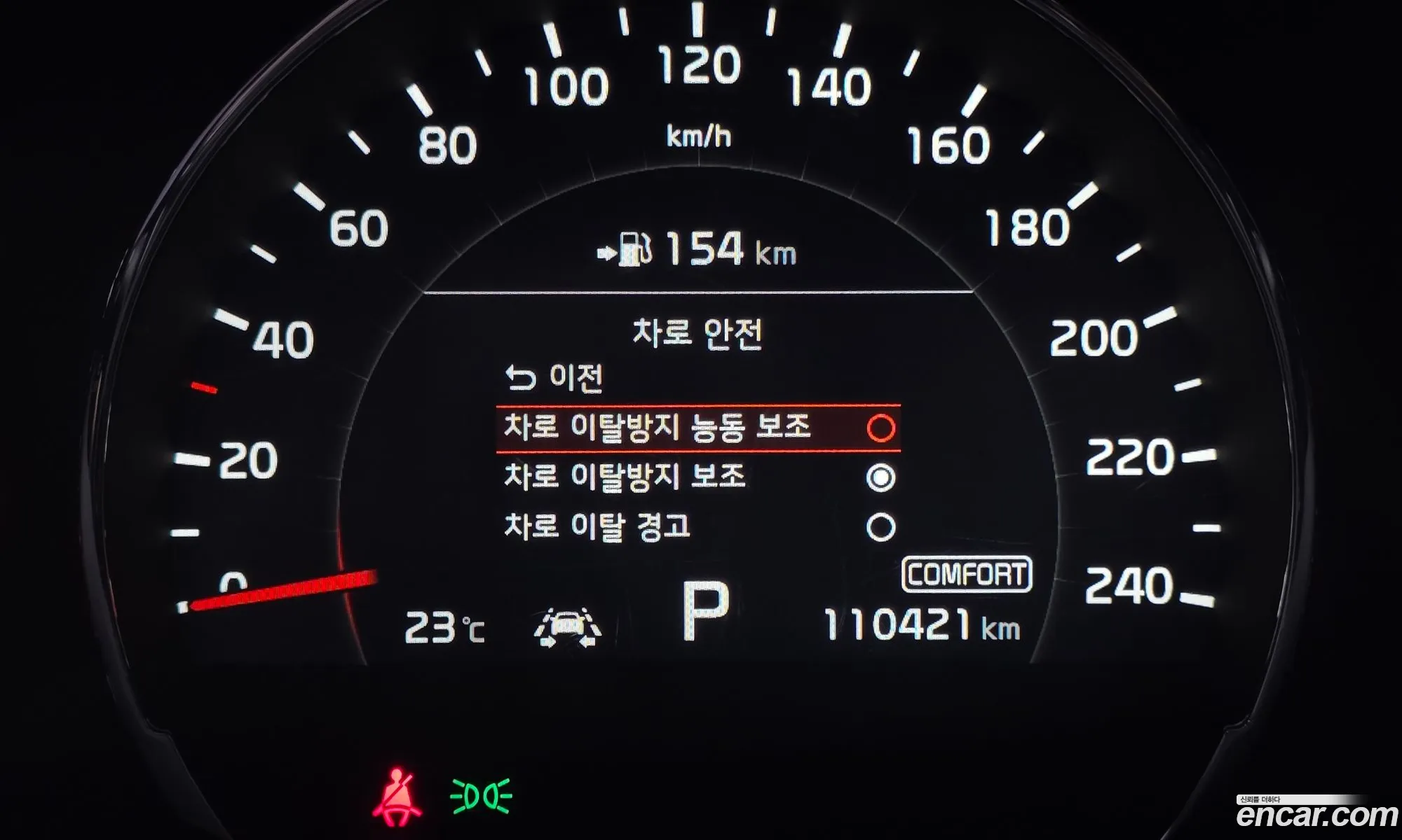 Kia Sorento 2017 — 3