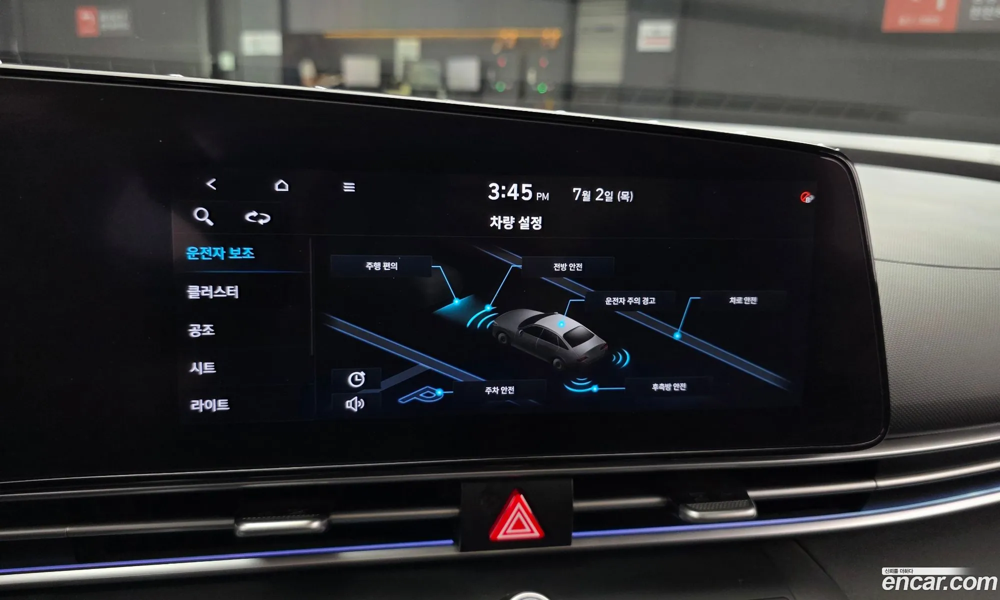 Hyundai Elantra 2021 — 13