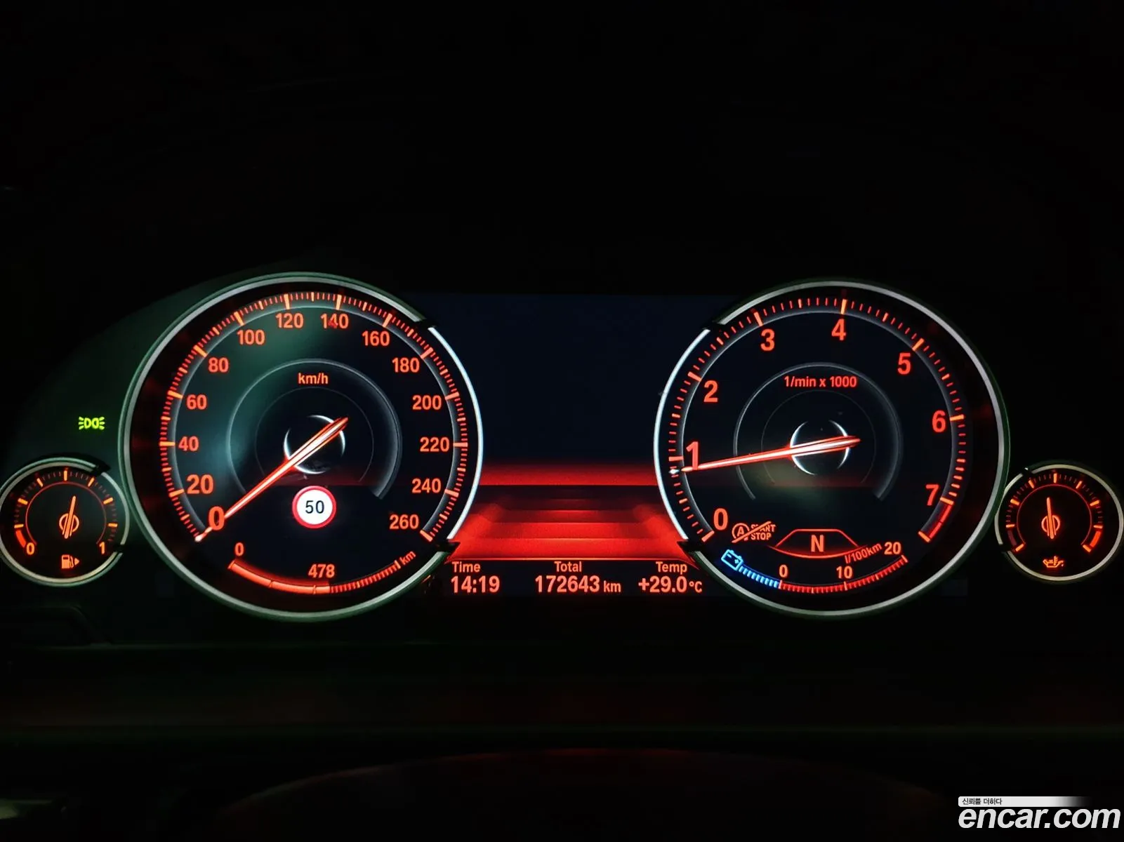 BMW 5 Series 2014 — 17