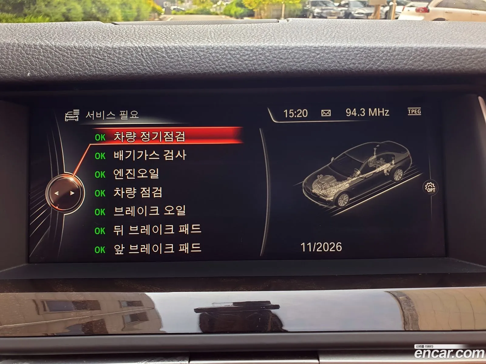 BMW 5 Series 2014 — 5