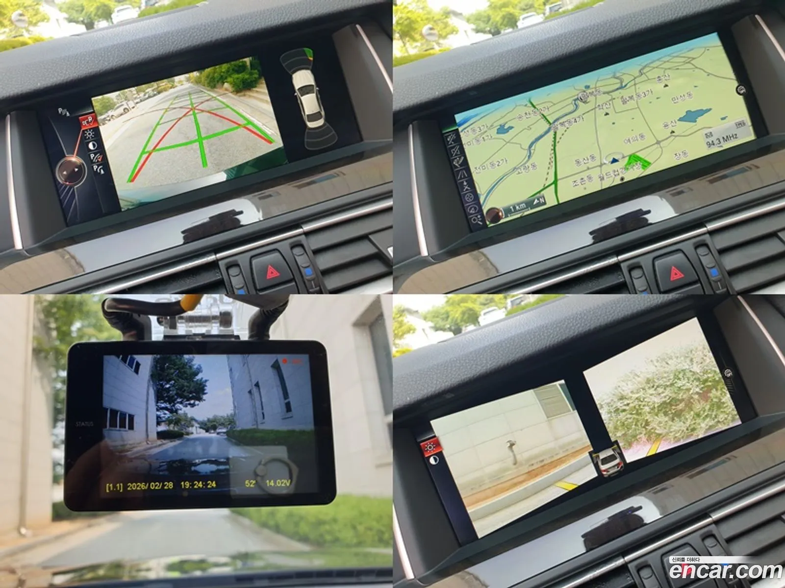 BMW 5 Series 2014 — 4