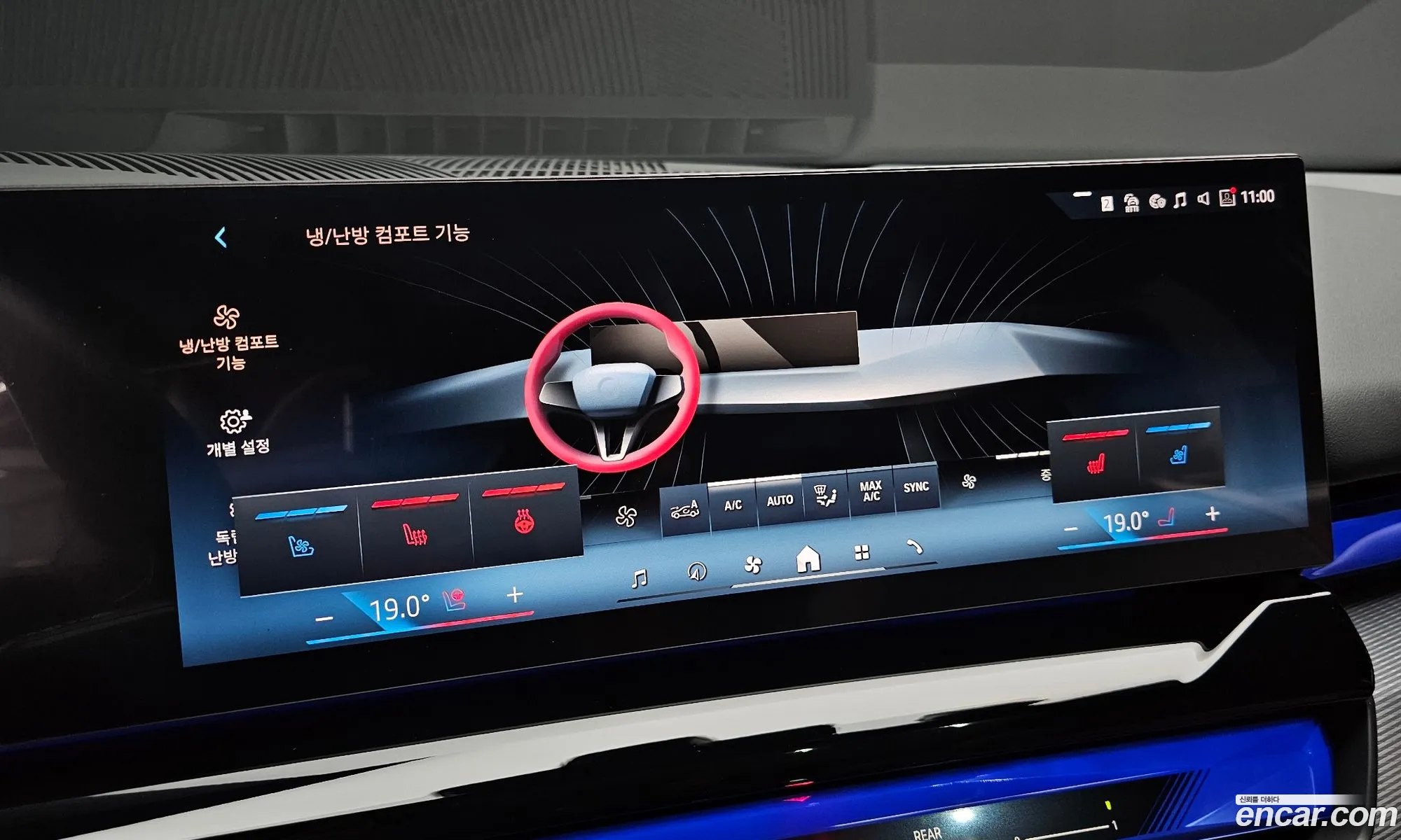 BMW 5 Series 2025 — 30