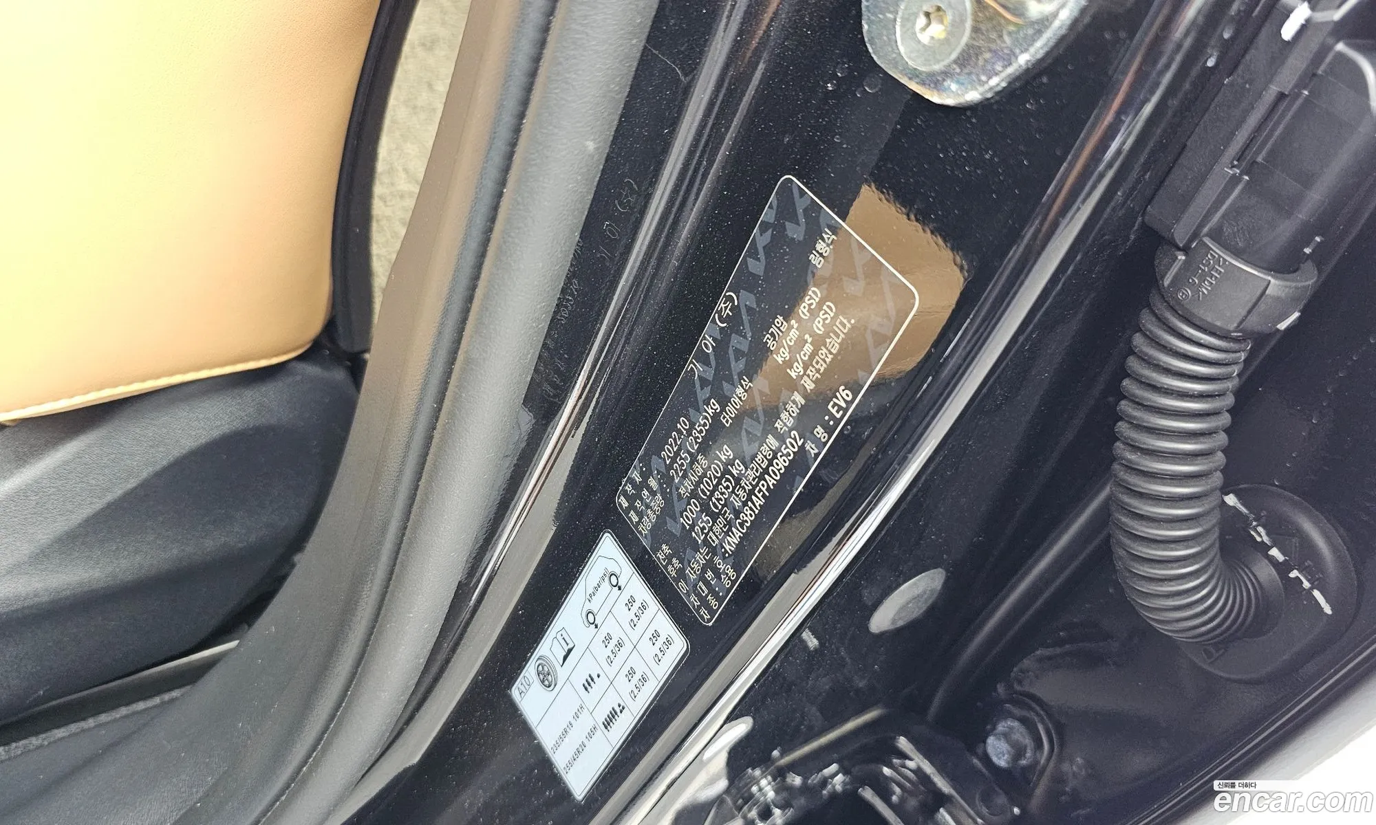 Kia EV6 2022 — 31