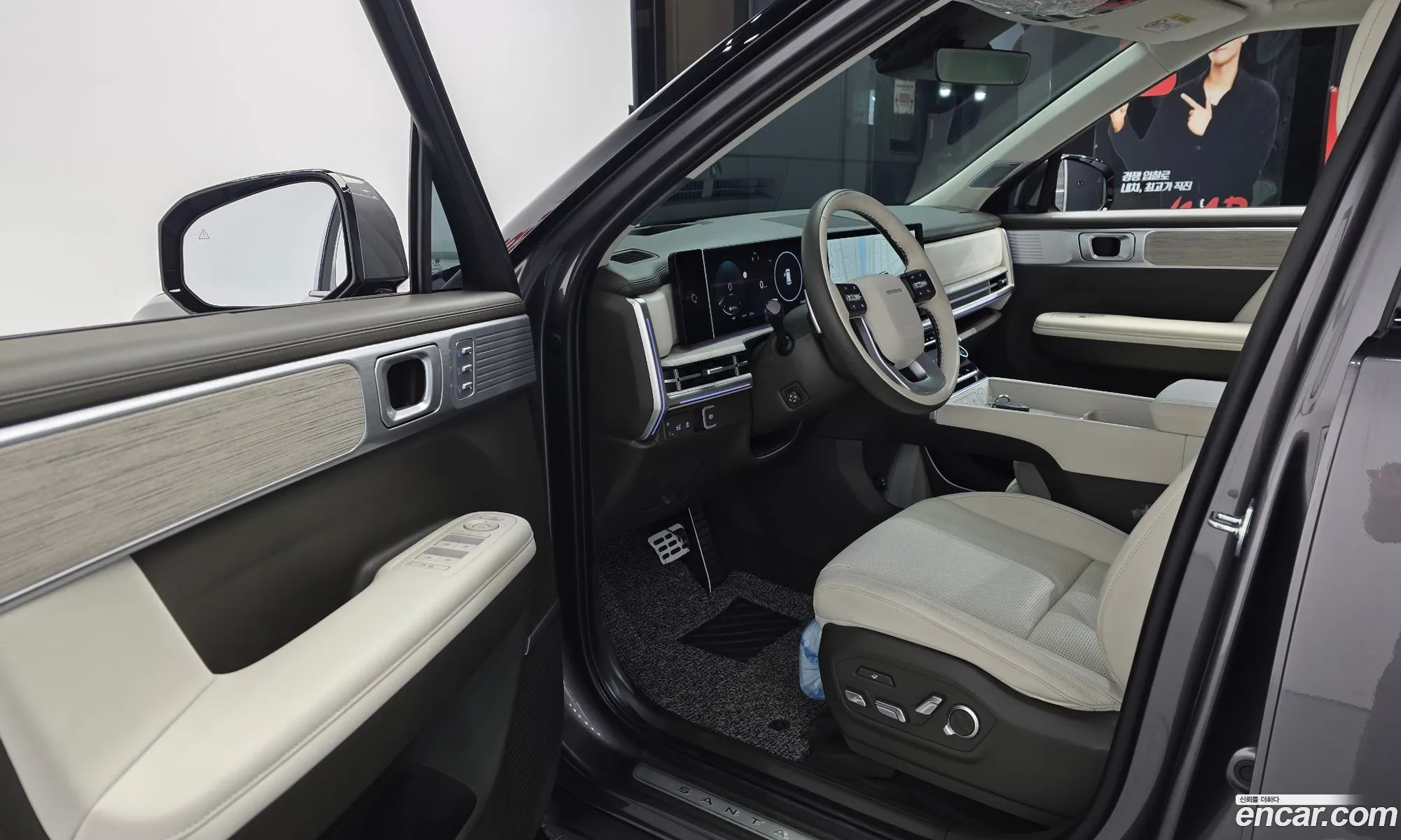 Hyundai Santa Fe 2023 — 13