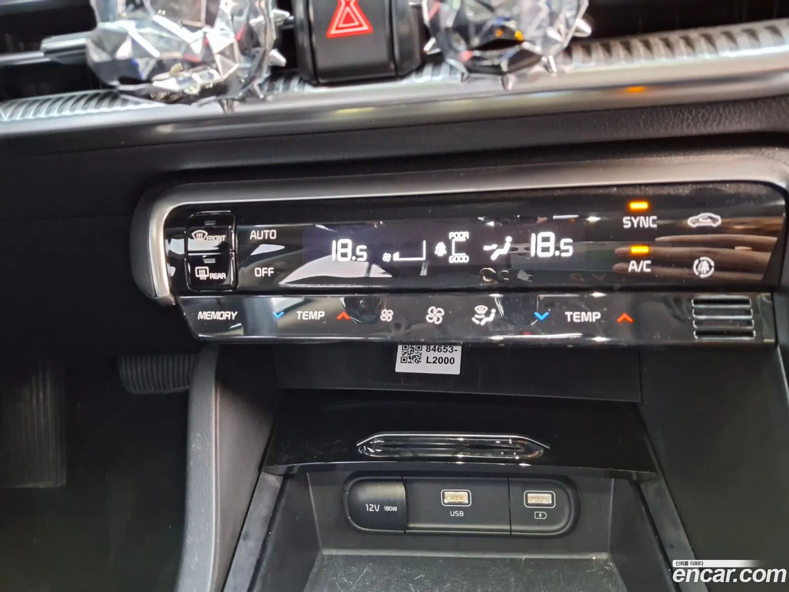 Kia K5 2023 — 8