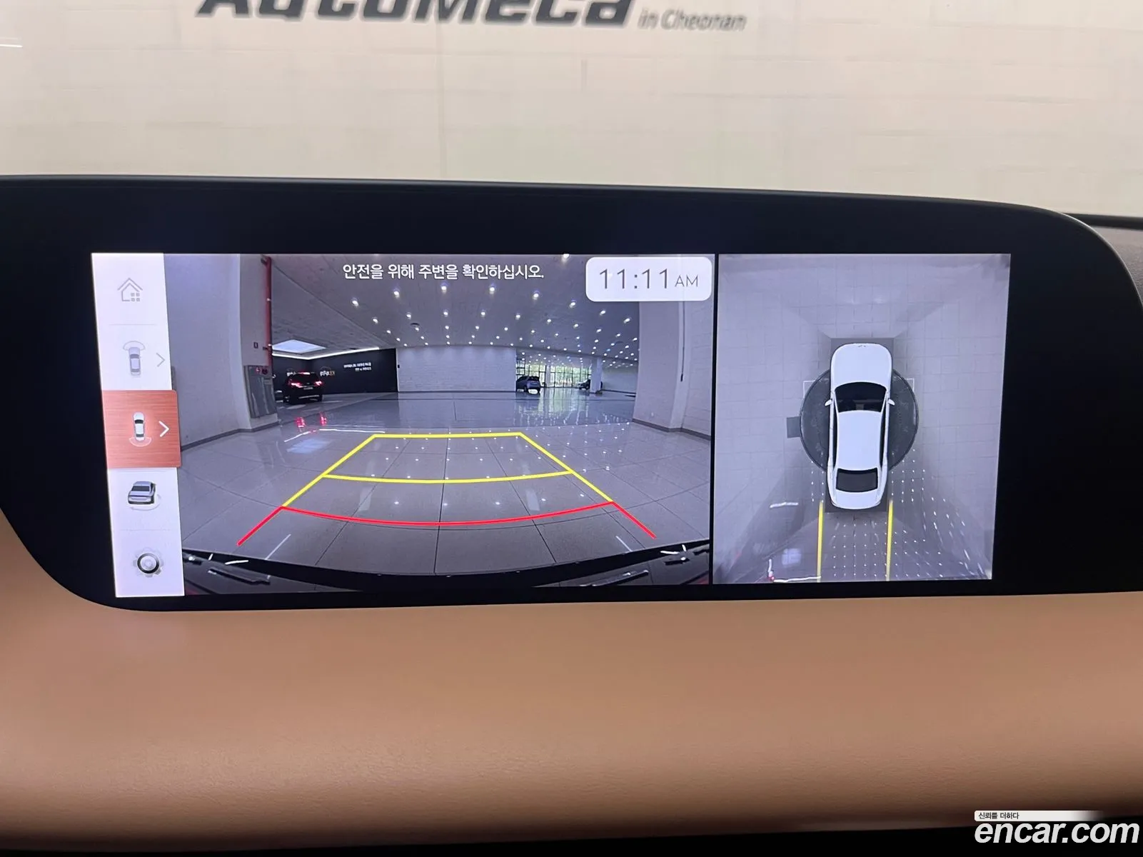 Genesis G90 2022 — 14
