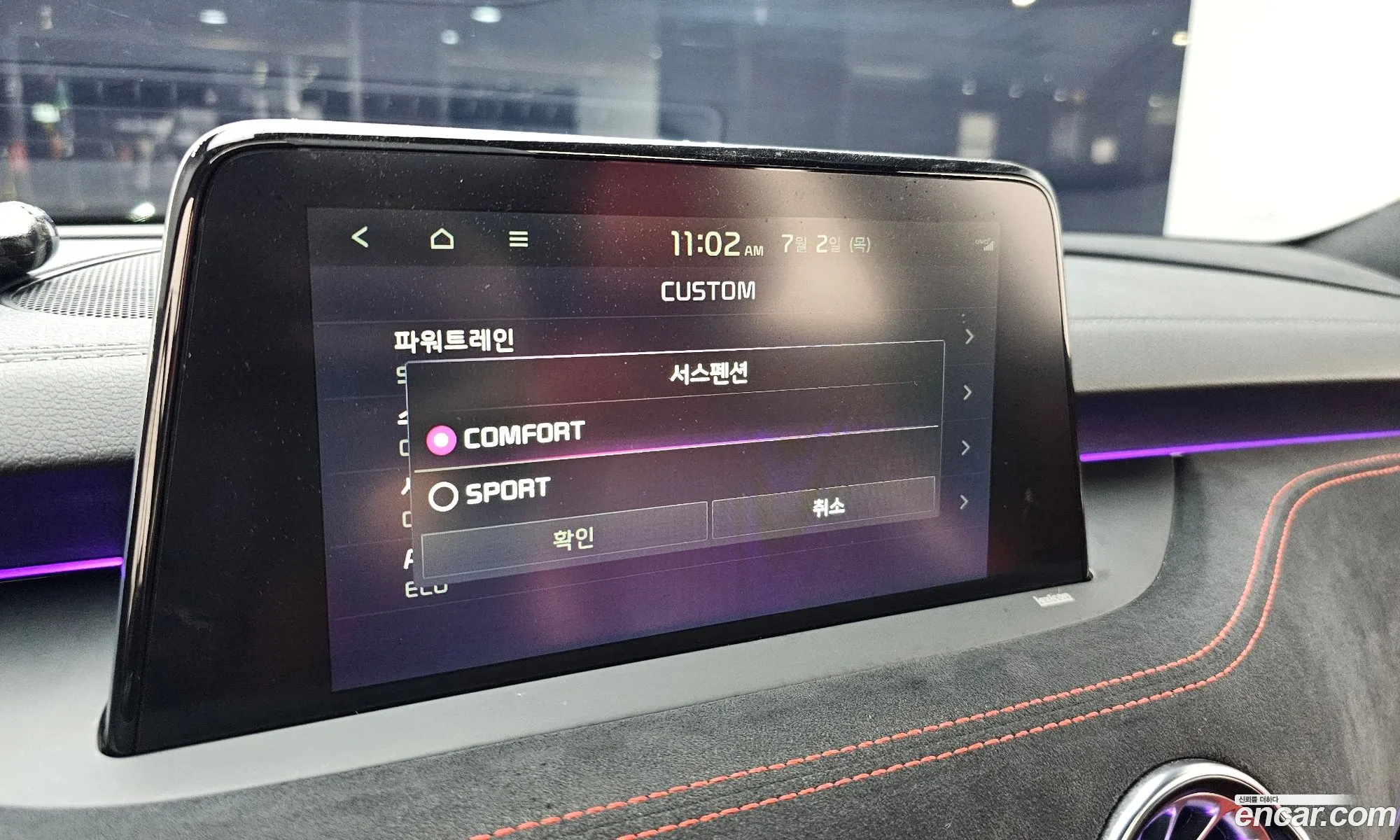 Kia Stinger 2020 — 24