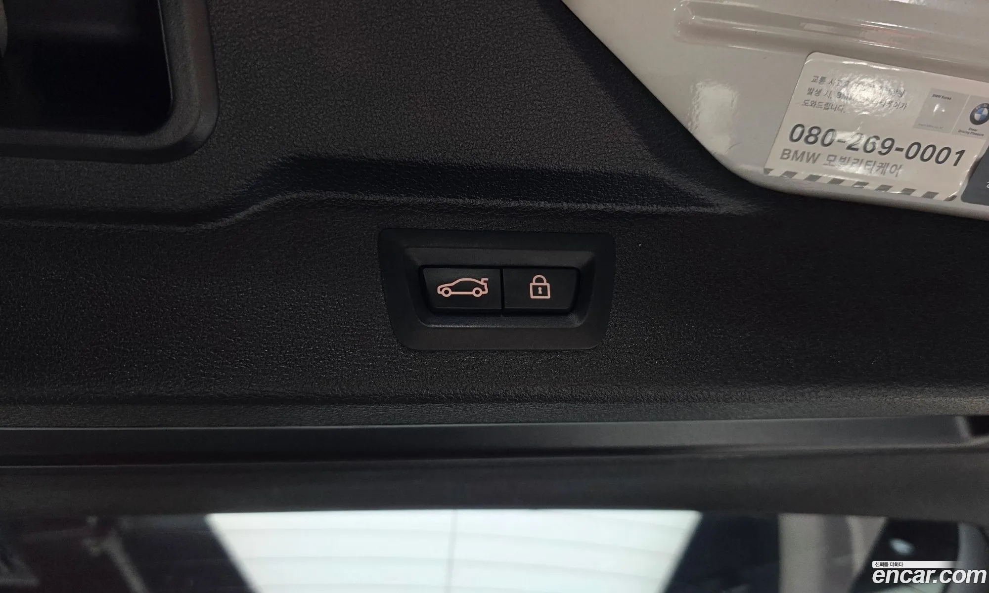 BMW X5 2017 — 20