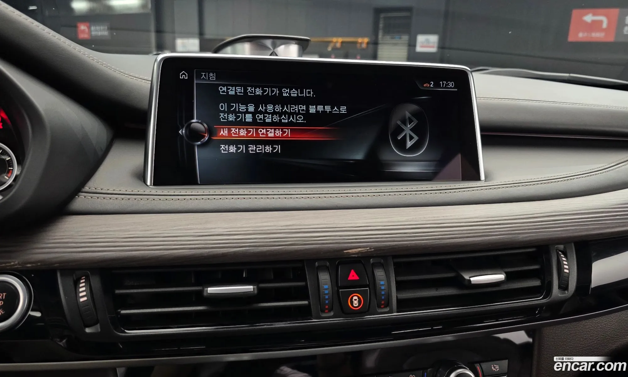 BMW X5 2017 — 14