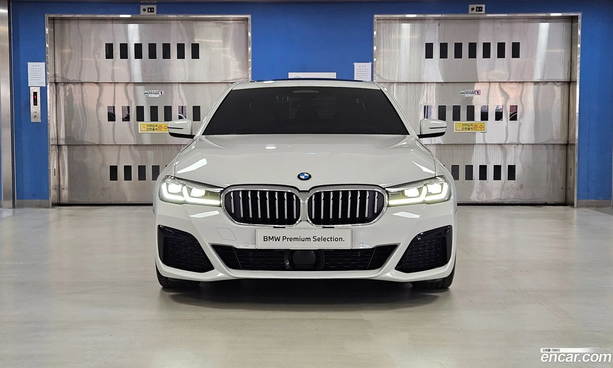 BMW 5 Series 2022 — 2