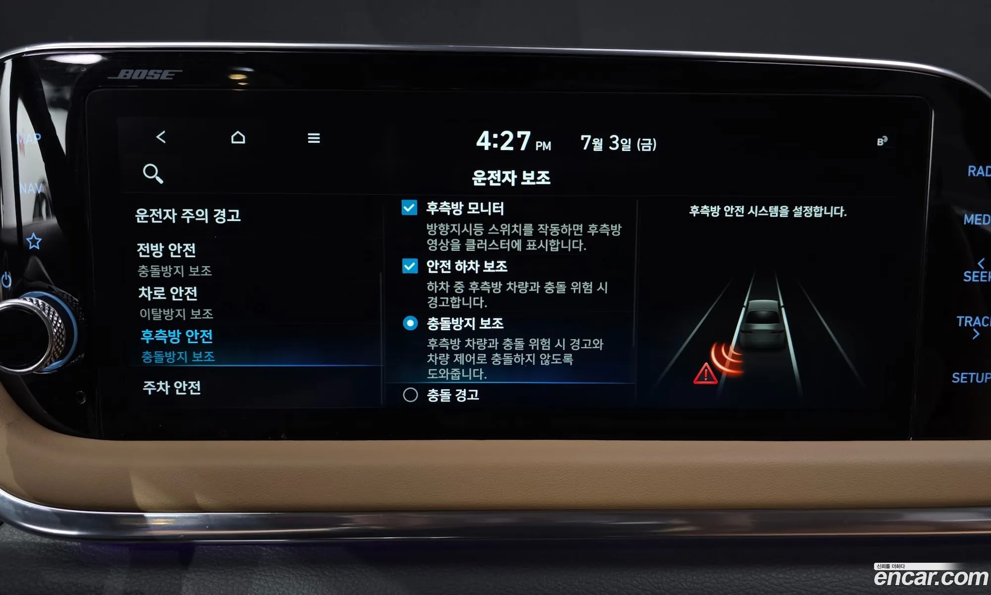 Hyundai Sonata 2022 — 35