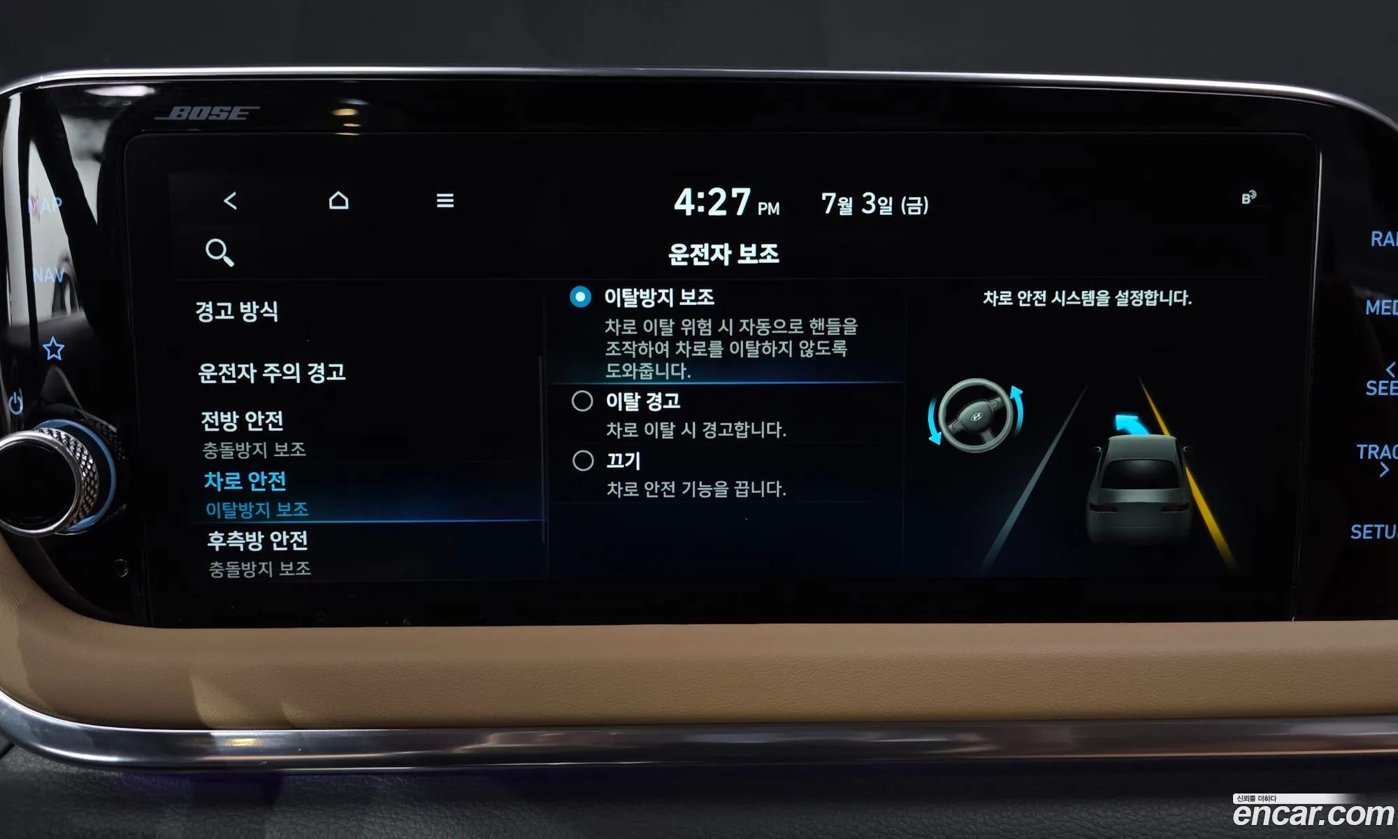 Hyundai Sonata 2022 — 24