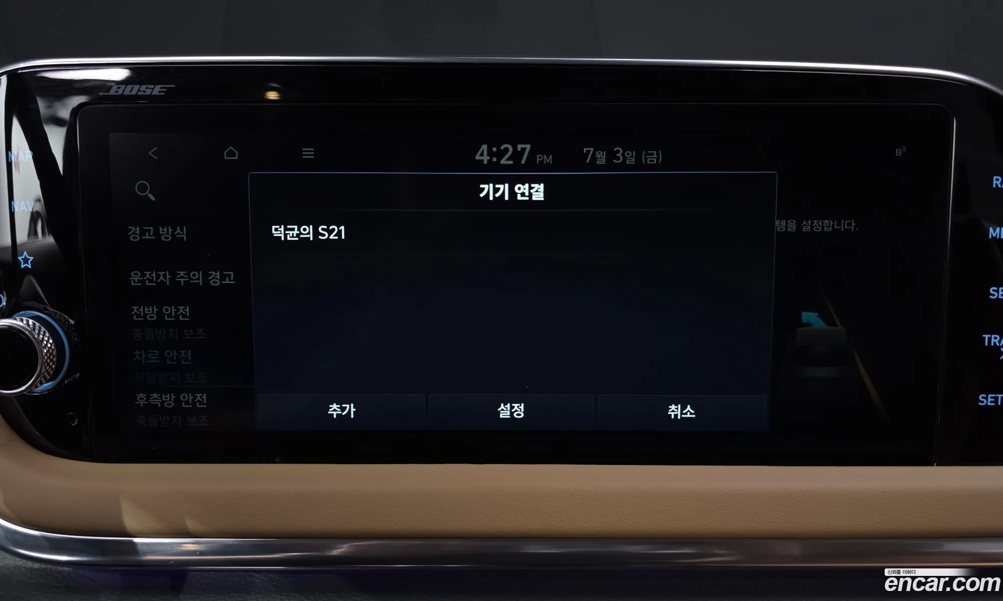Hyundai Sonata 2022 — 12