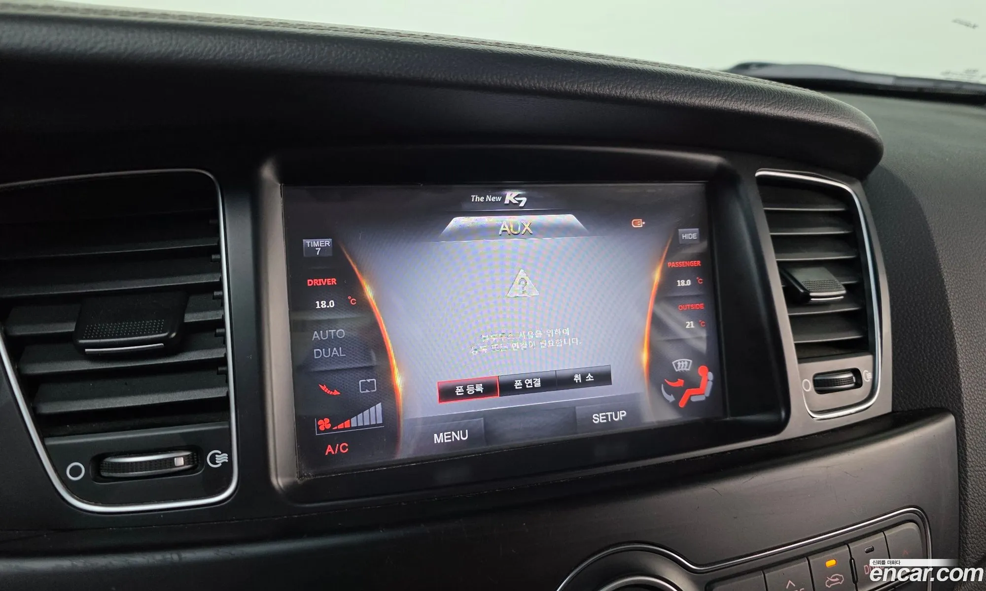 Kia K7 2015 — 27