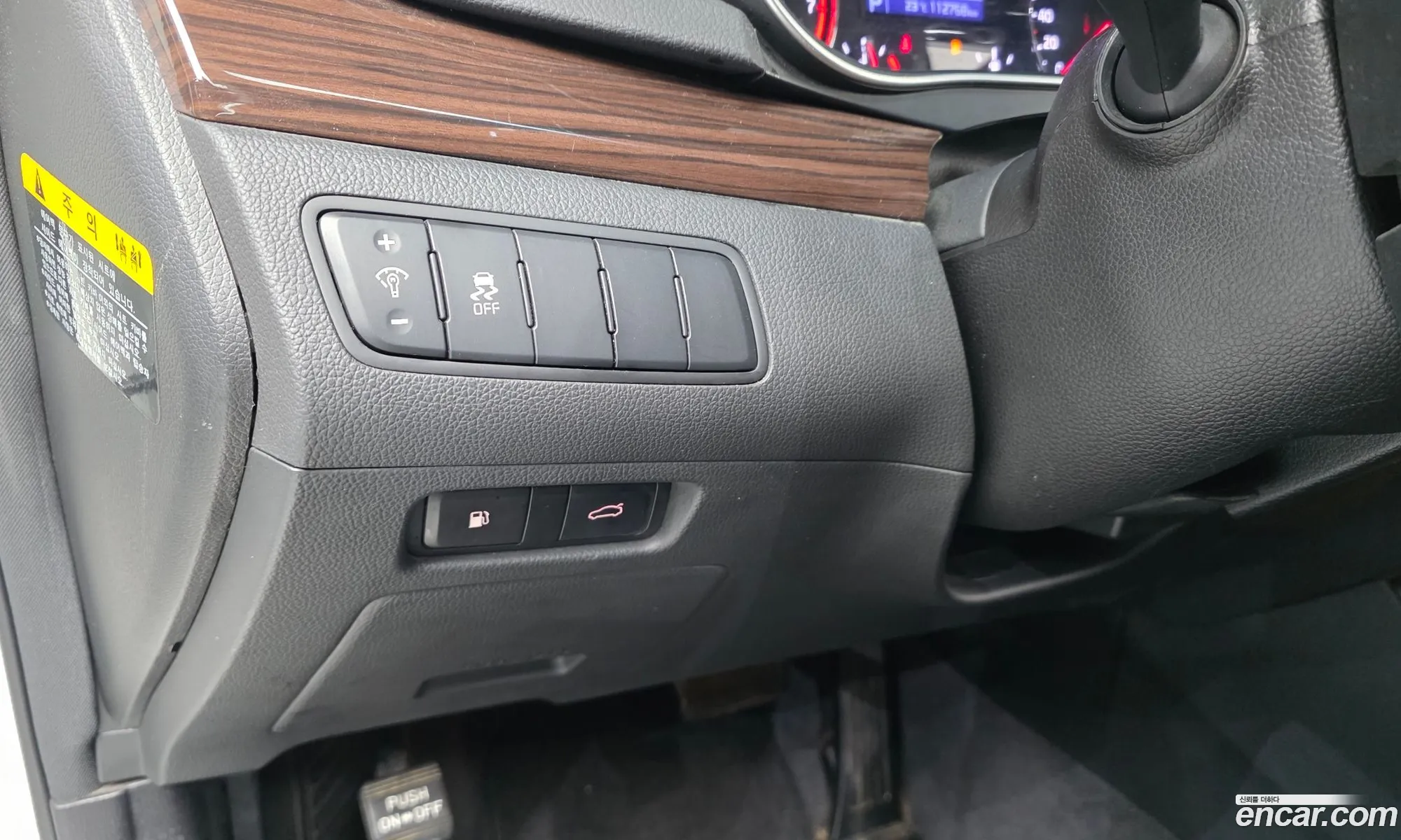 Kia K7 2015 — 31