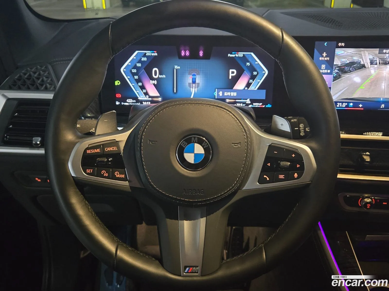 BMW X5 2025 — 9