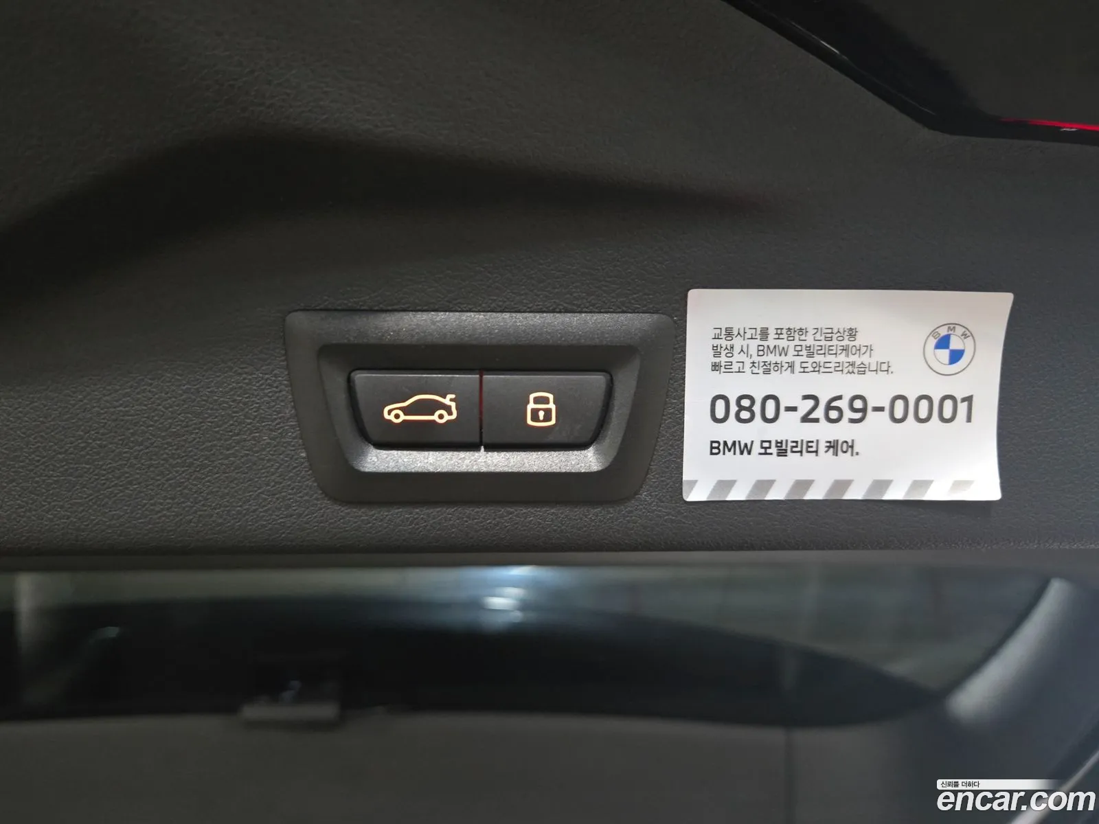 BMW X5 2025 — 20