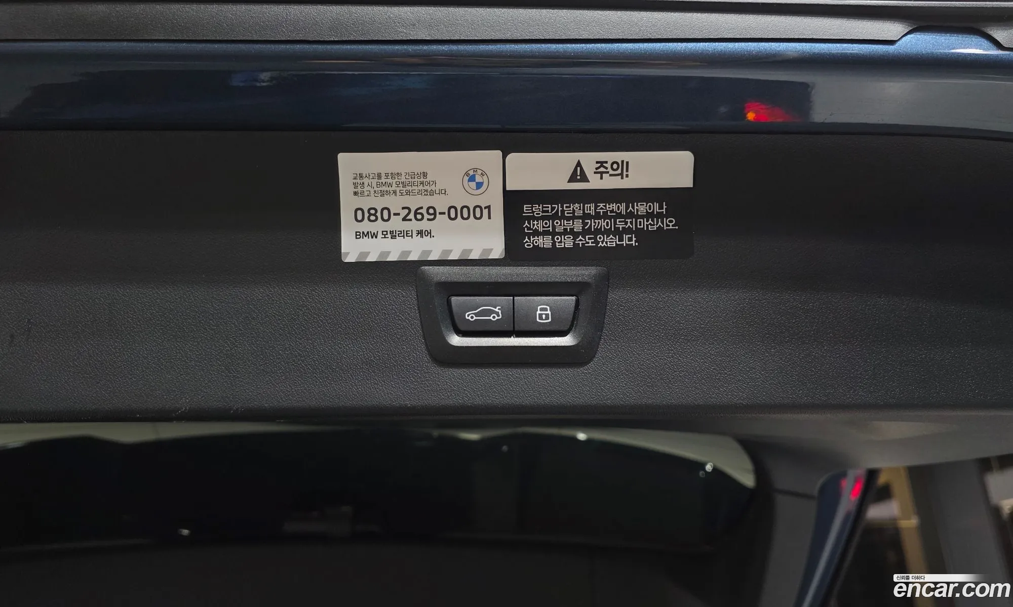 BMW X3 2025 WBA41GP01S9007709 — 24