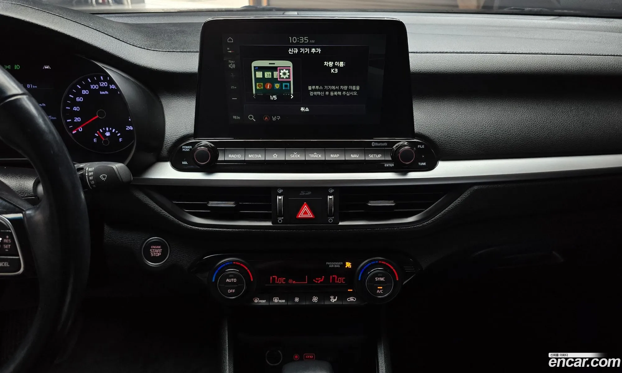 Kia K3 2019 KNAF241BEKA855083 — 19