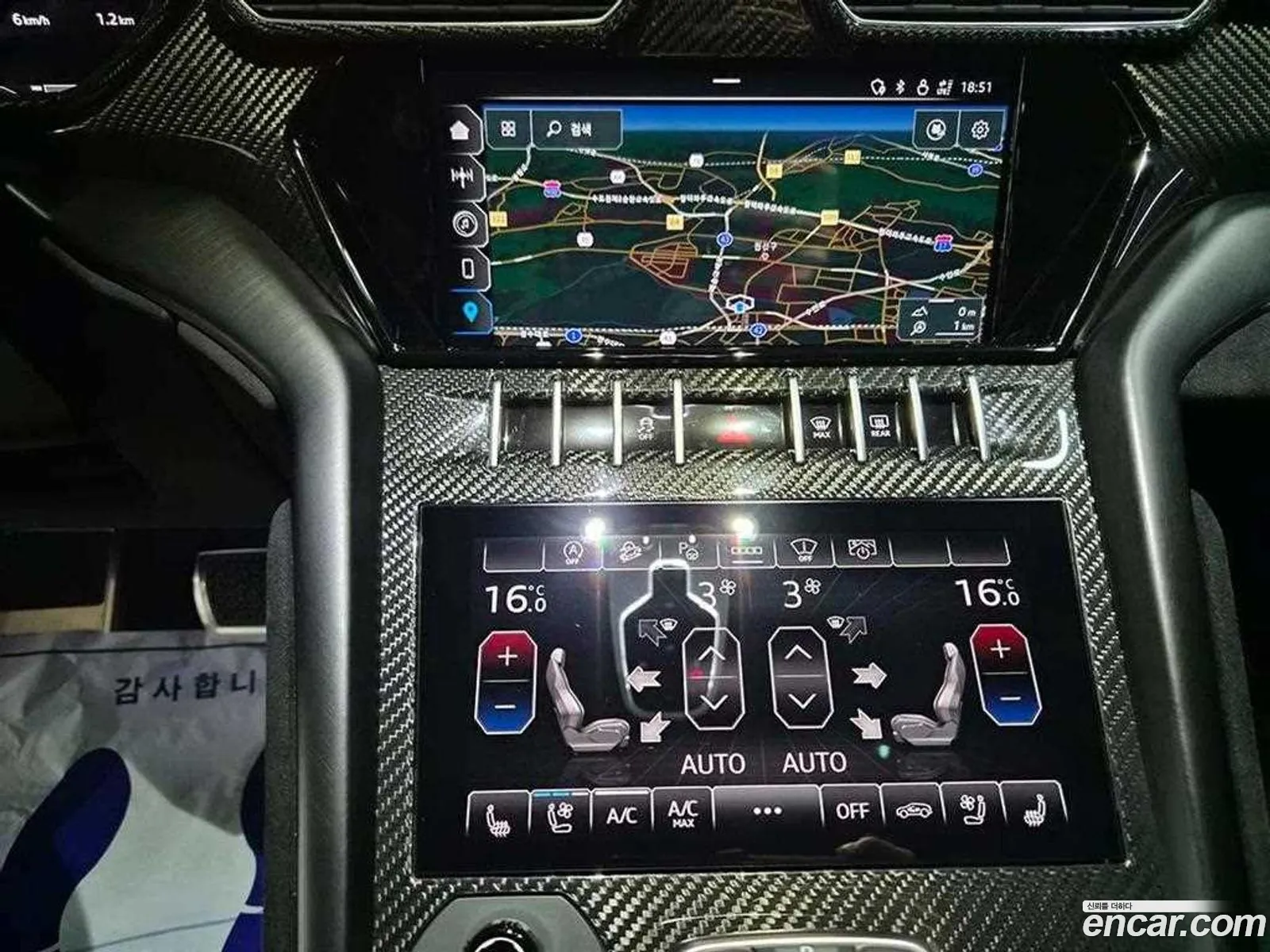 Lamborghini Urus 2023 — 2