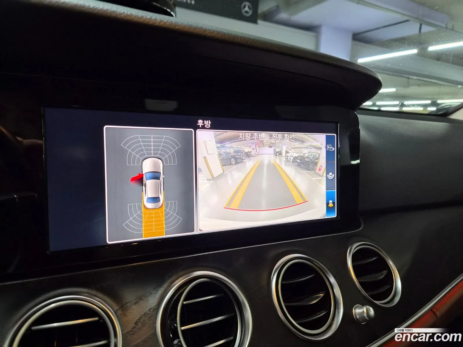 Mercedes-Benz E-Class W213 2020 — 17