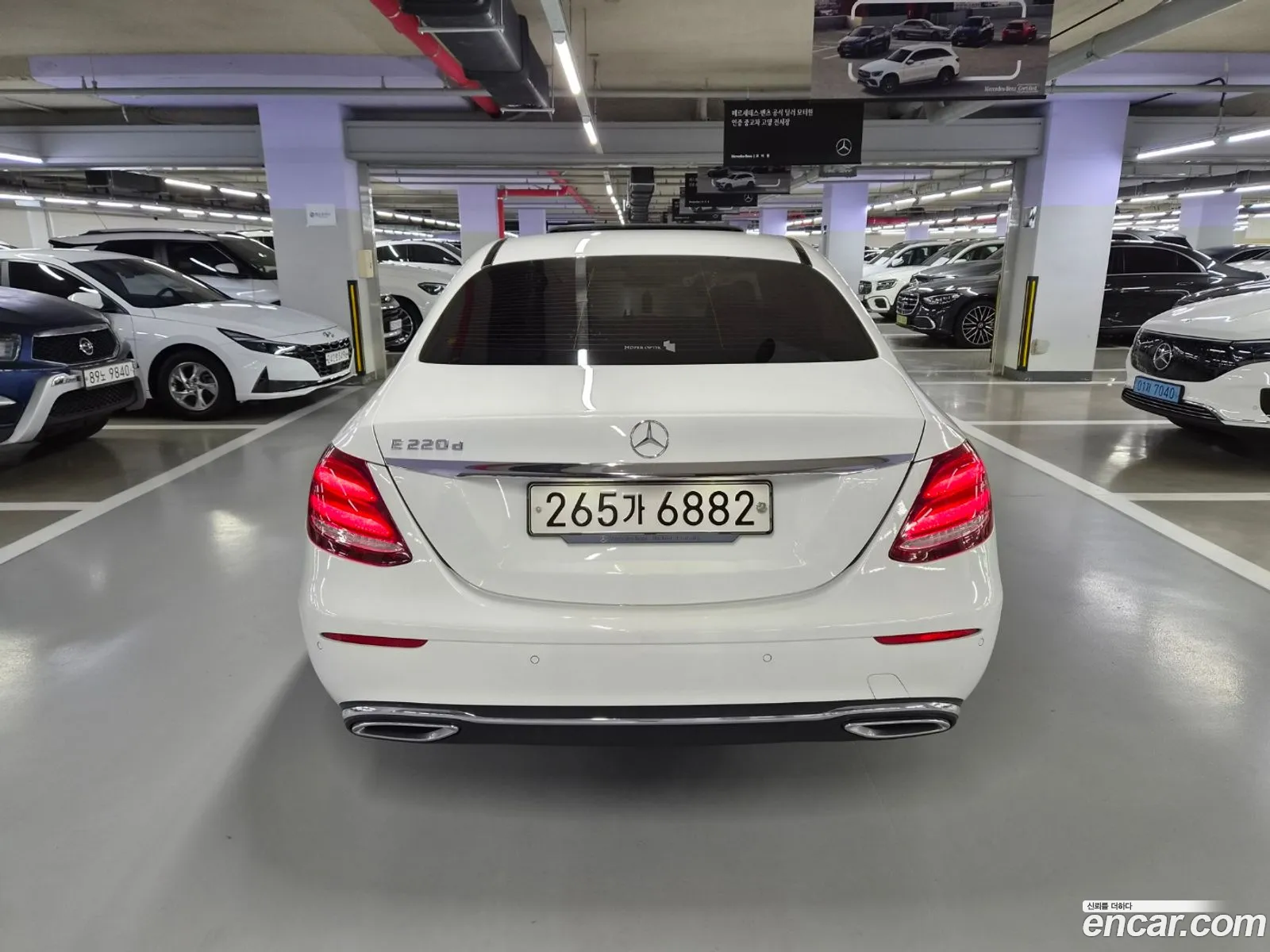 Mercedes-Benz E-Class W213 2020 — 2