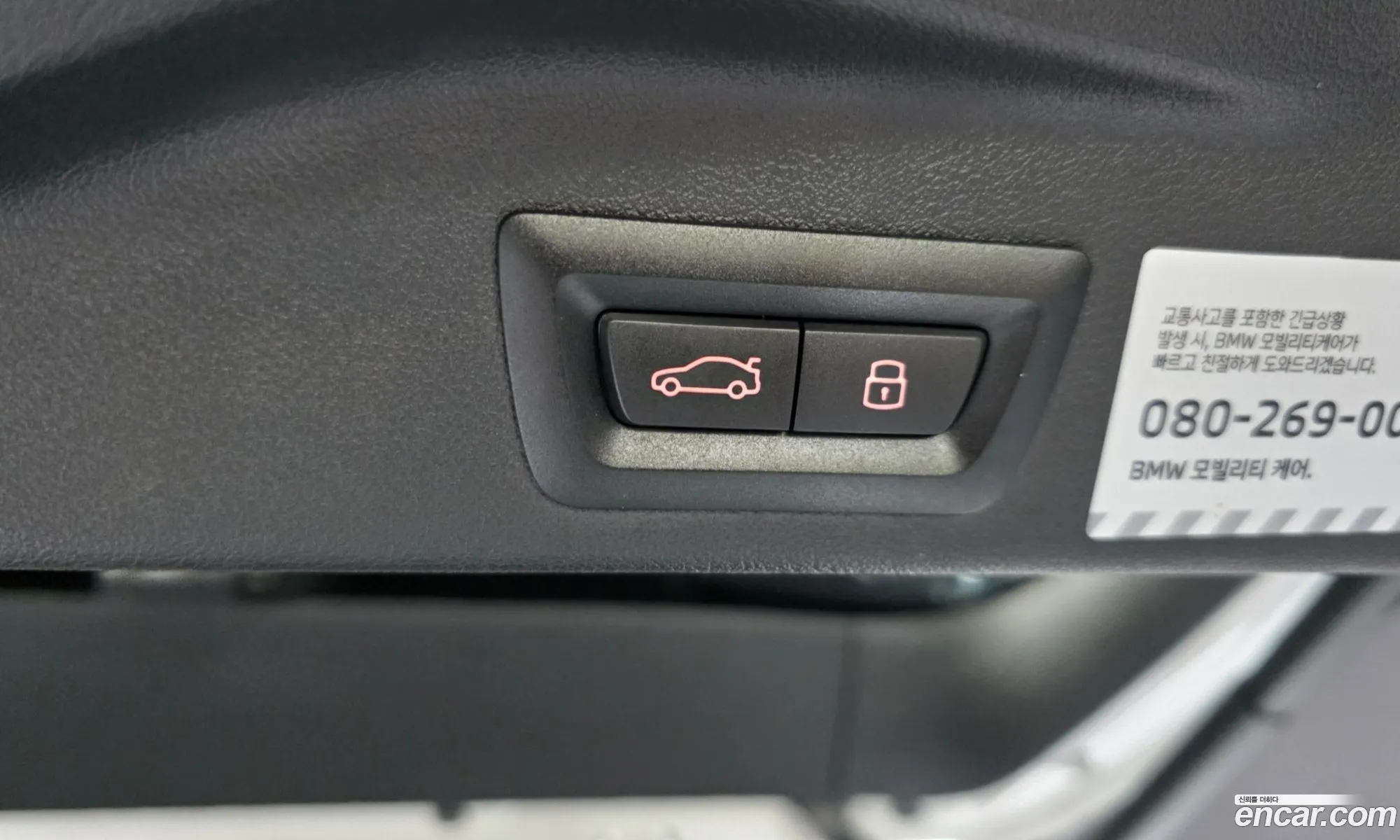 BMW X5 2025 WBA31EU01S9013210 — 37