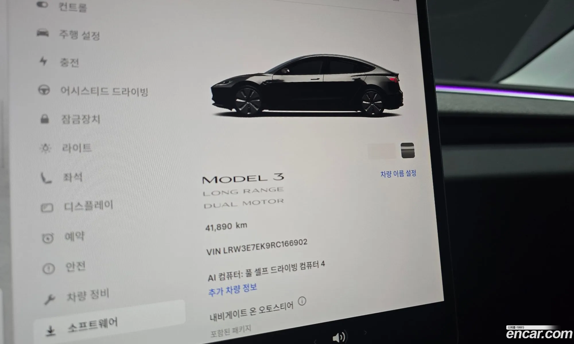 Tesla Model 3 2024 LRW3E7EK9RC166902 — 31
