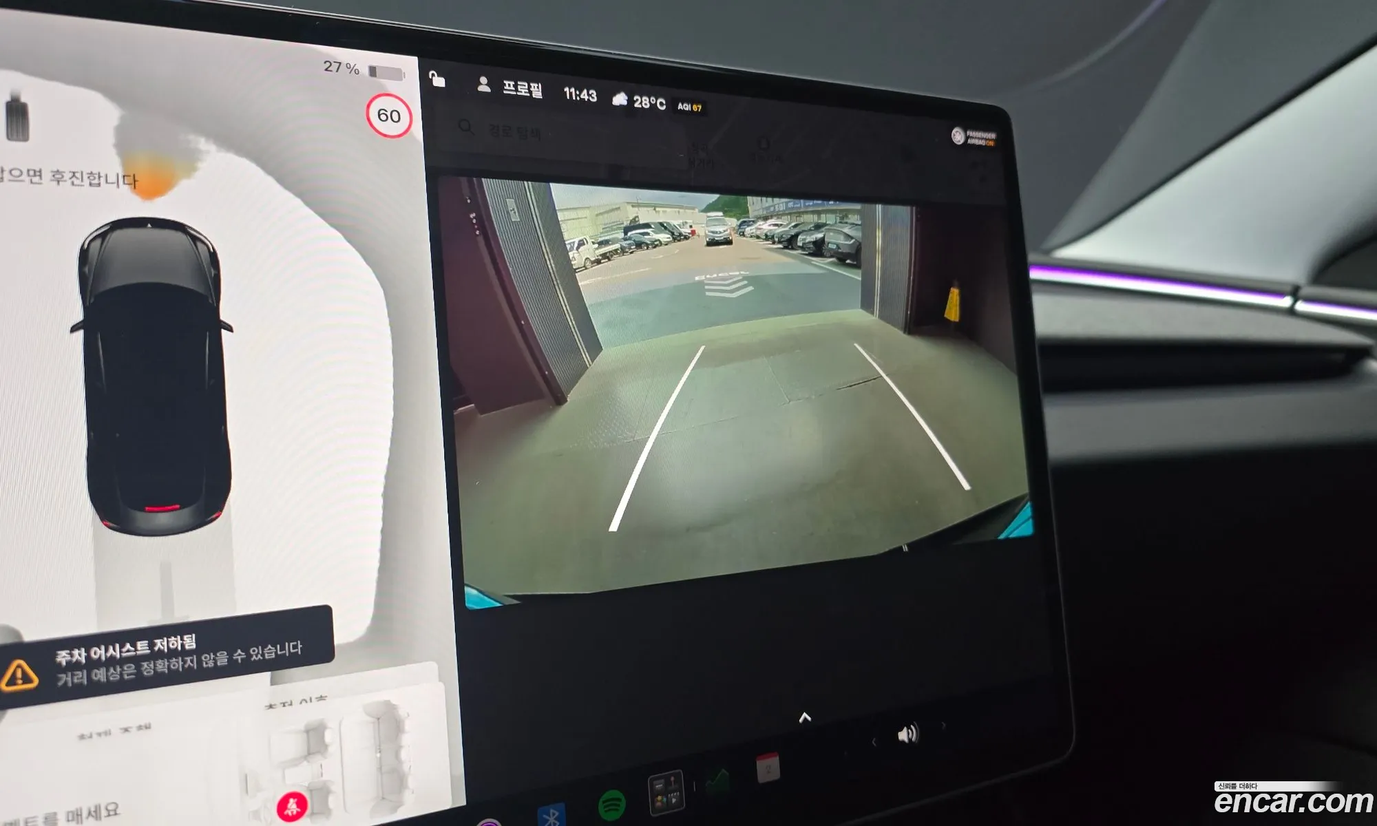 Tesla Model 3 2024 LRW3E7EK9RC166902 — 20
