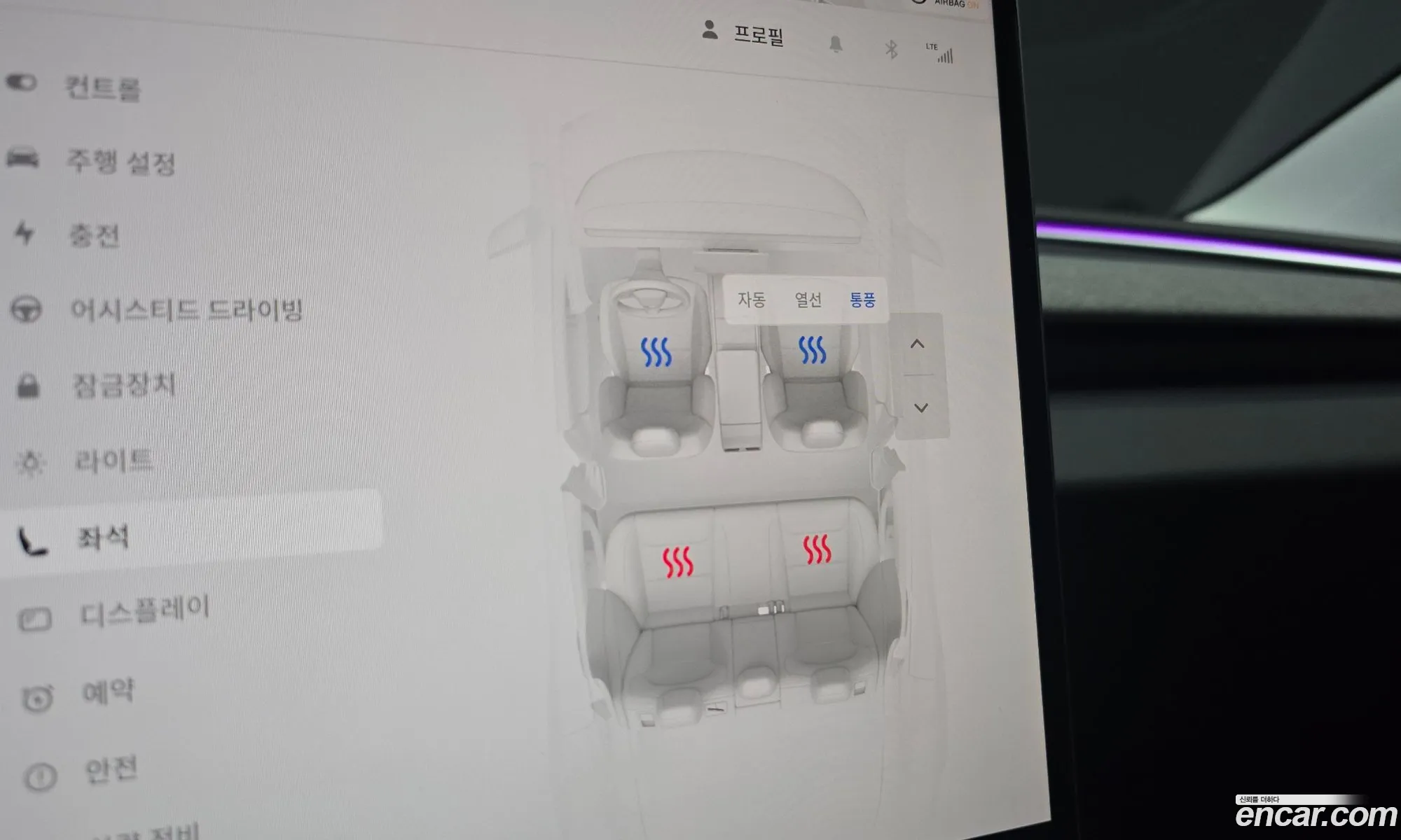 Tesla Model 3 2024 LRW3E7EK9RC166902 — 30