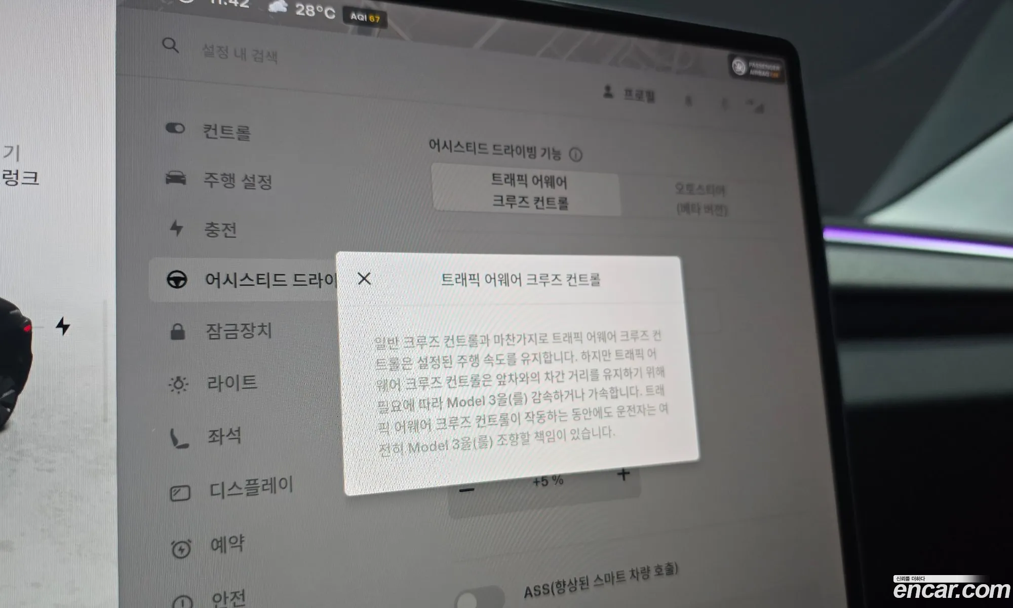 Tesla Model 3 2024 LRW3E7EK9RC166902 — 11
