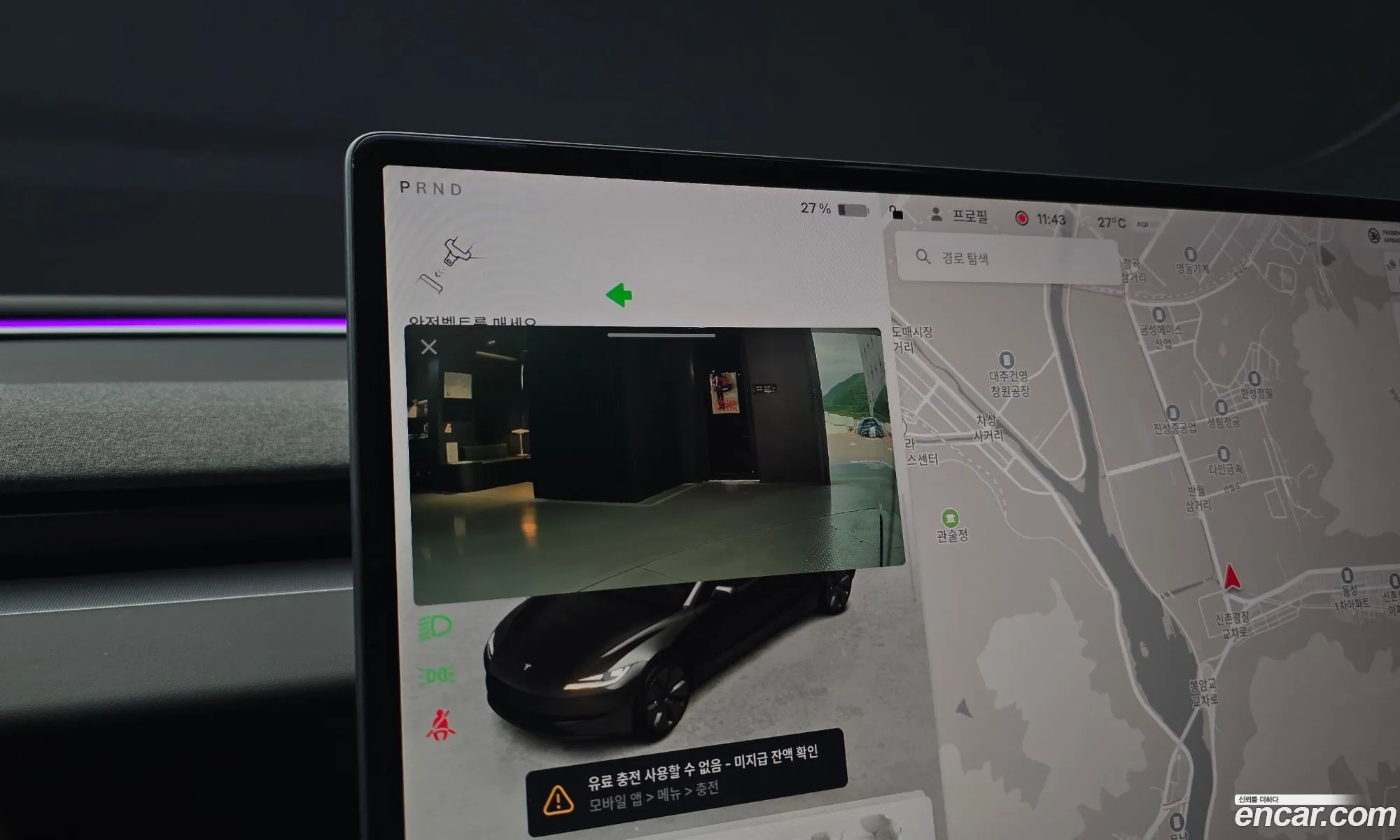 Tesla Model 3 2024 LRW3E7EK9RC166902 — 12