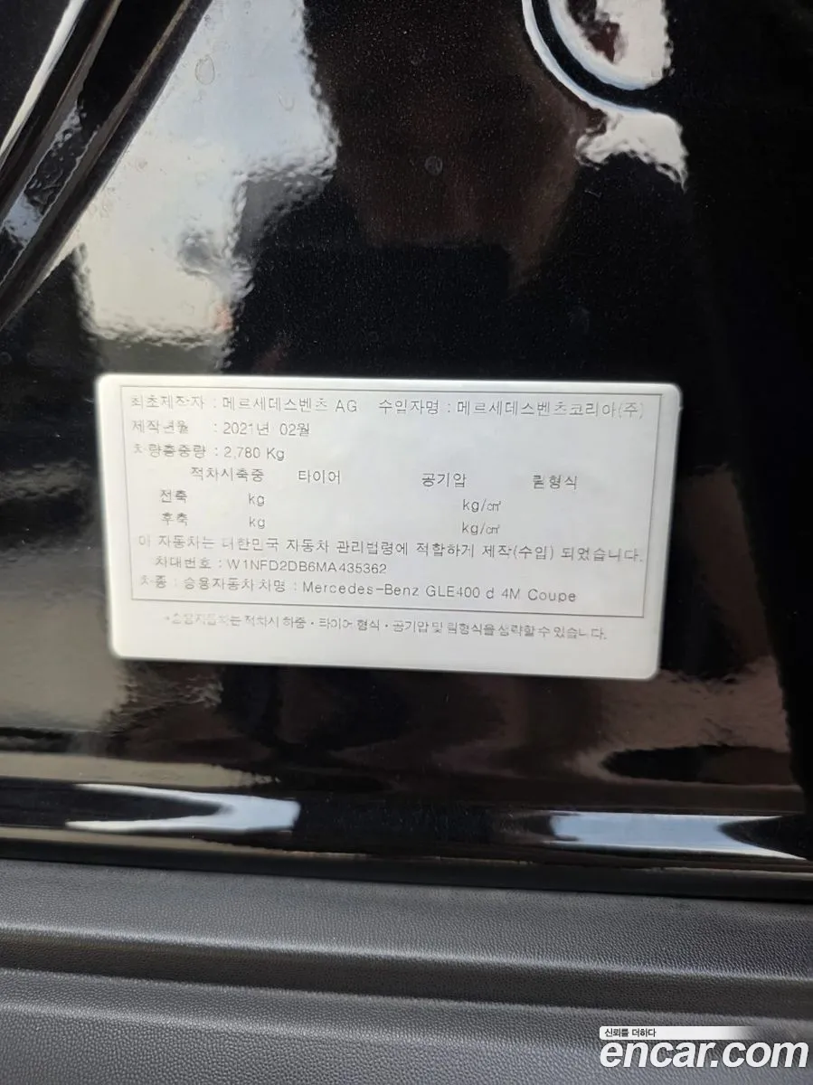 Mercedes-Benz GLE-Class W167 2021 — 12