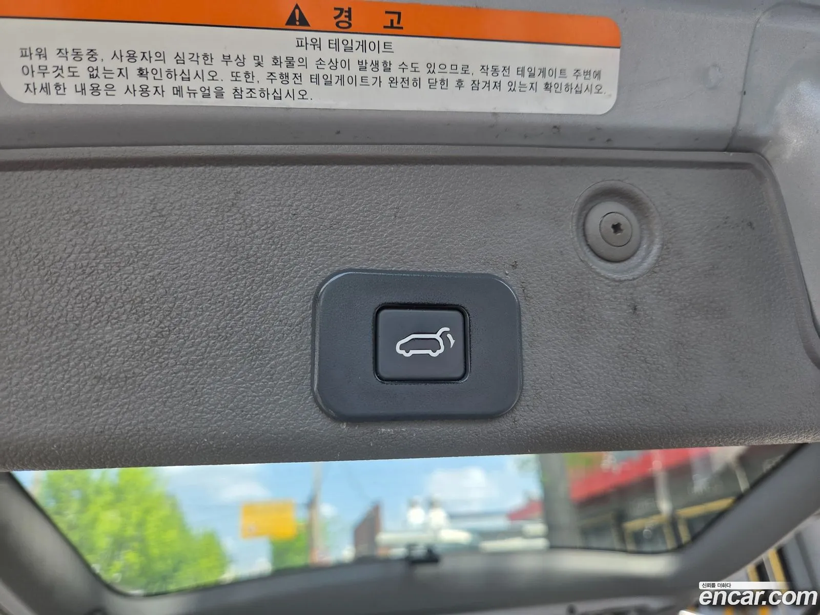 Kia Grand Carnival 2008 — 20