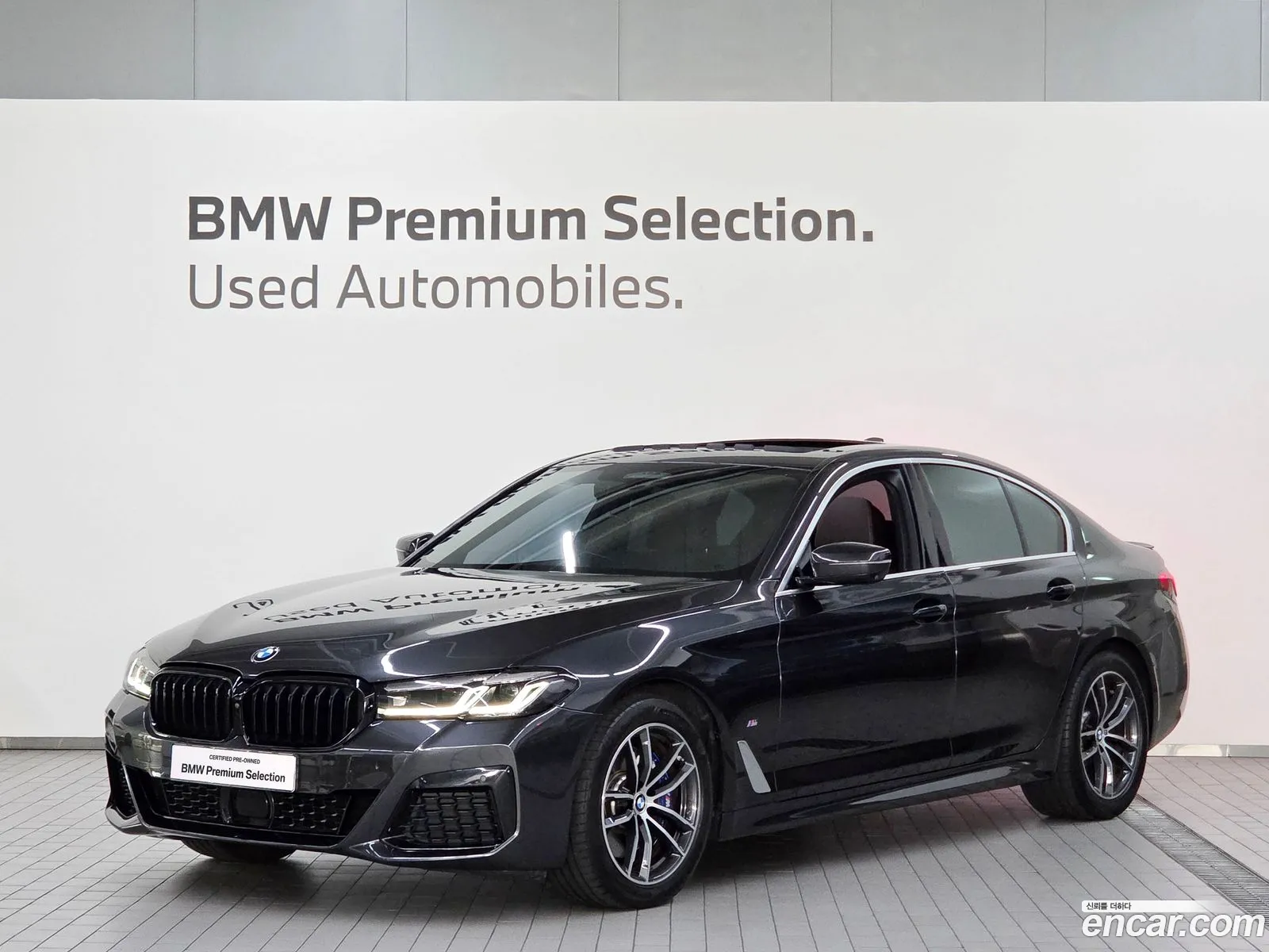 BMW 5 Series 2023 — 5