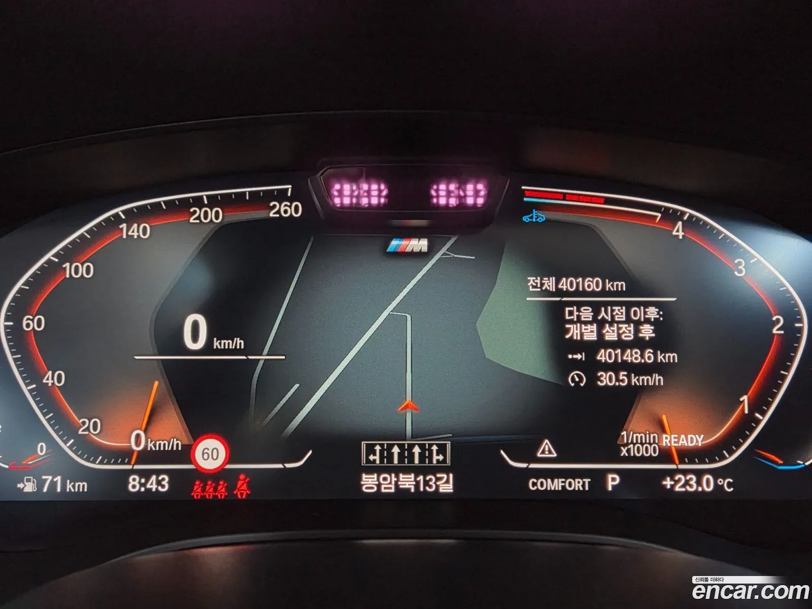 BMW 5 Series 2023 — 4