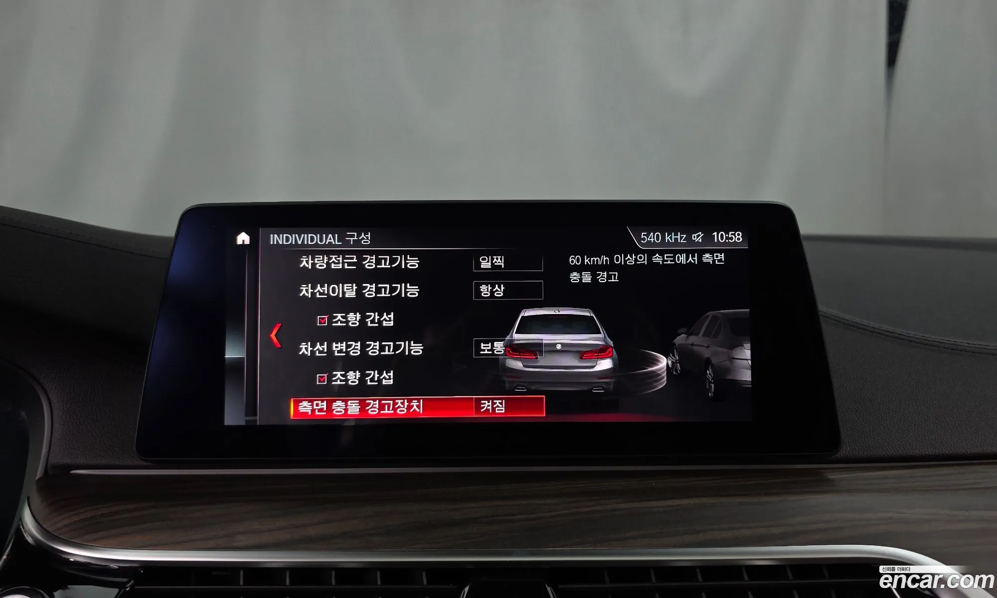 BMW 5 Series 2019 WBAJF5101KBJ12969 — 13