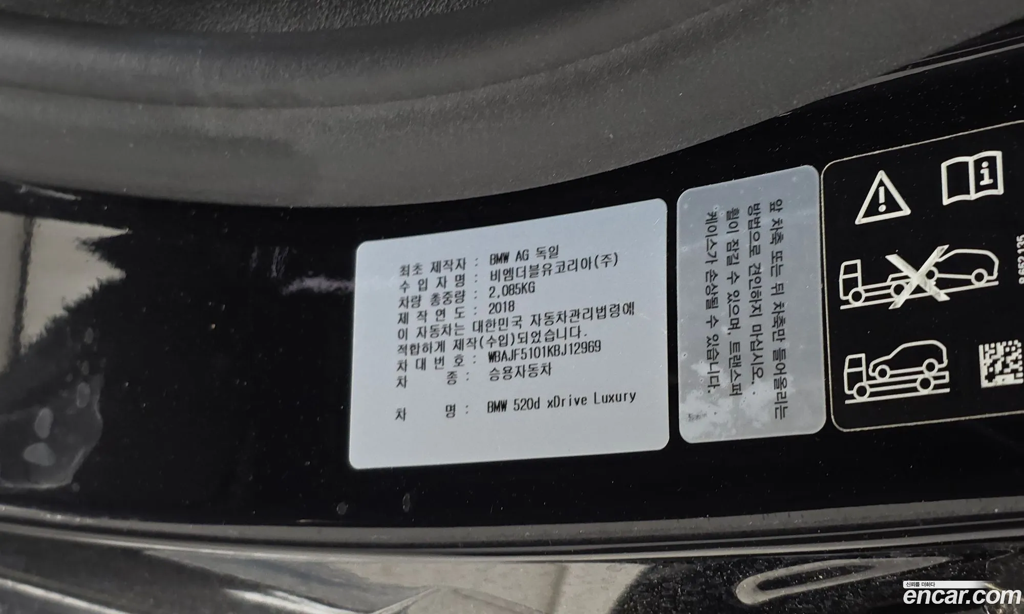 BMW 5 Series 2019 WBAJF5101KBJ12969 — 33