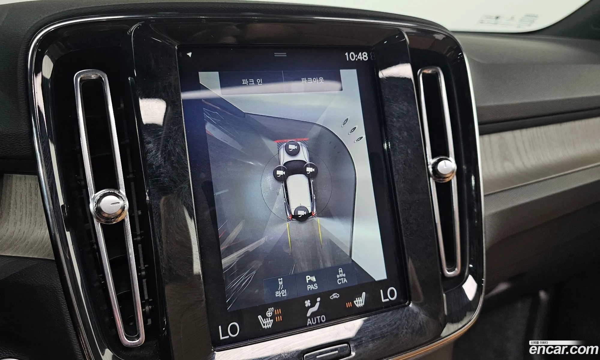 Volvo XC40 2020 — 20
