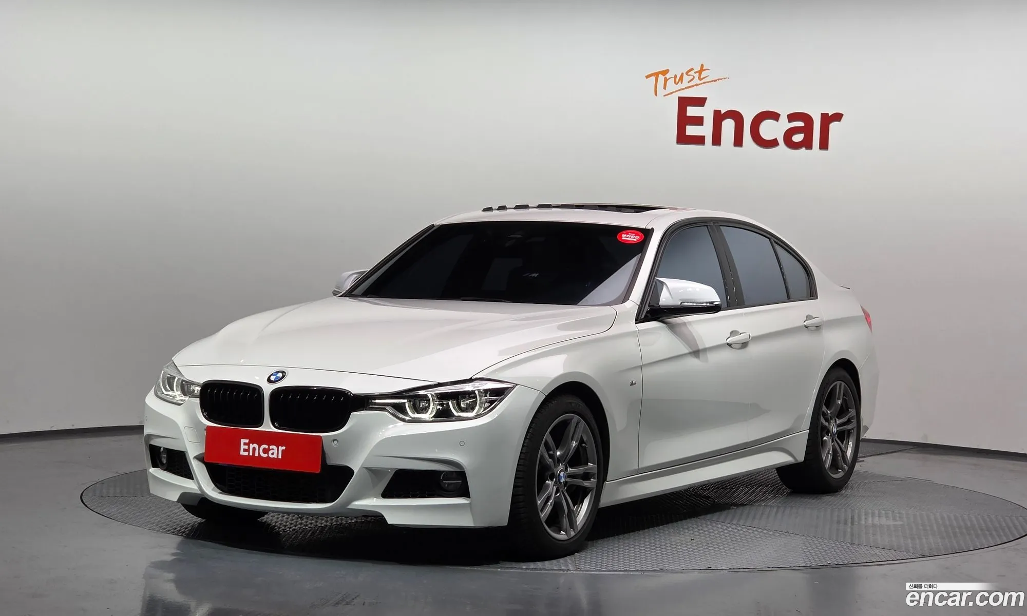 BMW 3 Series 2017 WBA8C5109HA069732 — 16