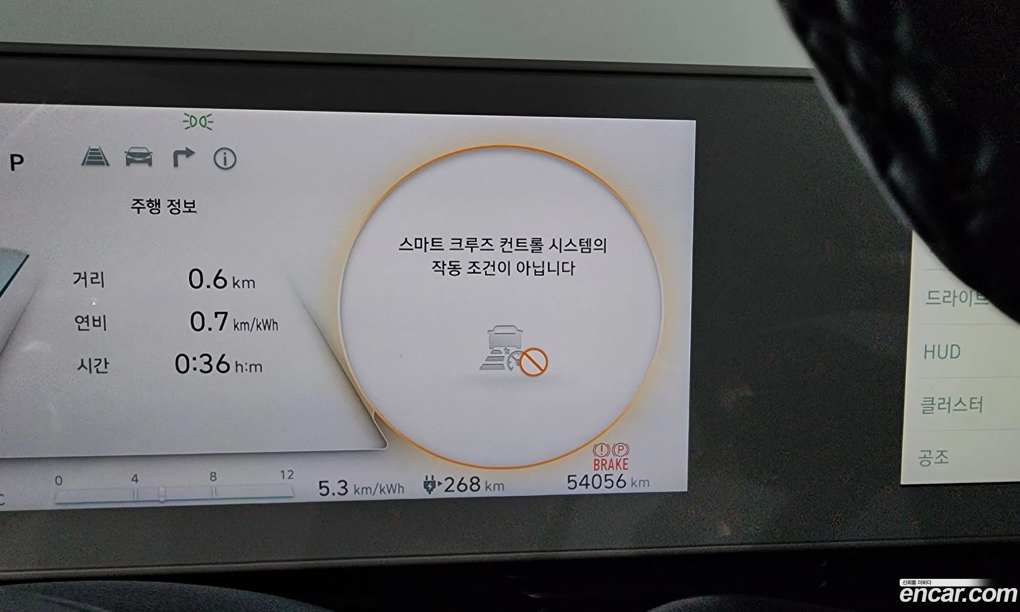 Hyundai Ioniq 5 2022 — 26