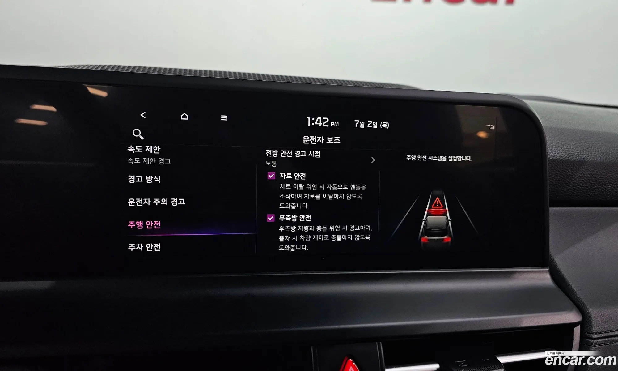 Kia Seltos 2024 — 25