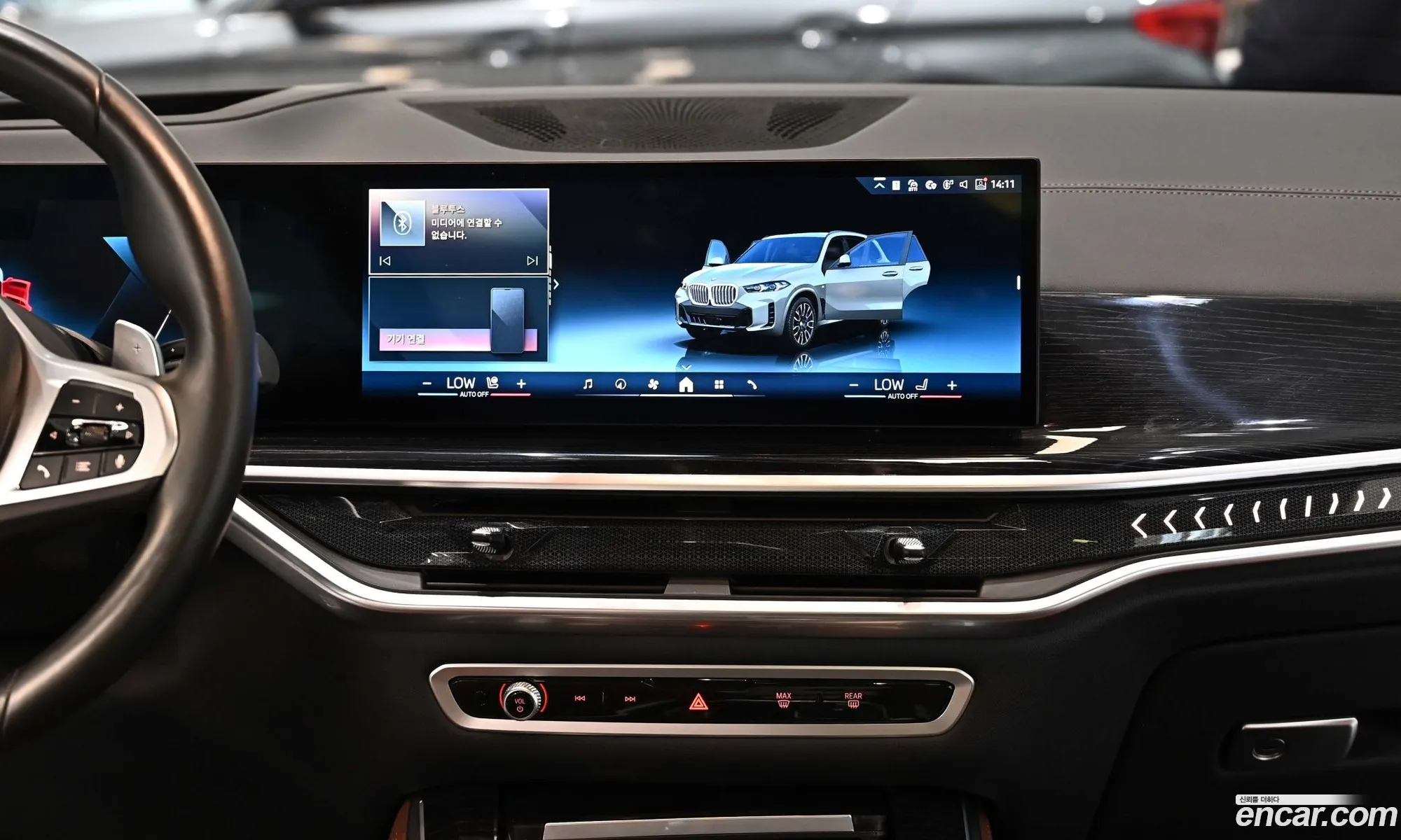 BMW X5 2023 — 7