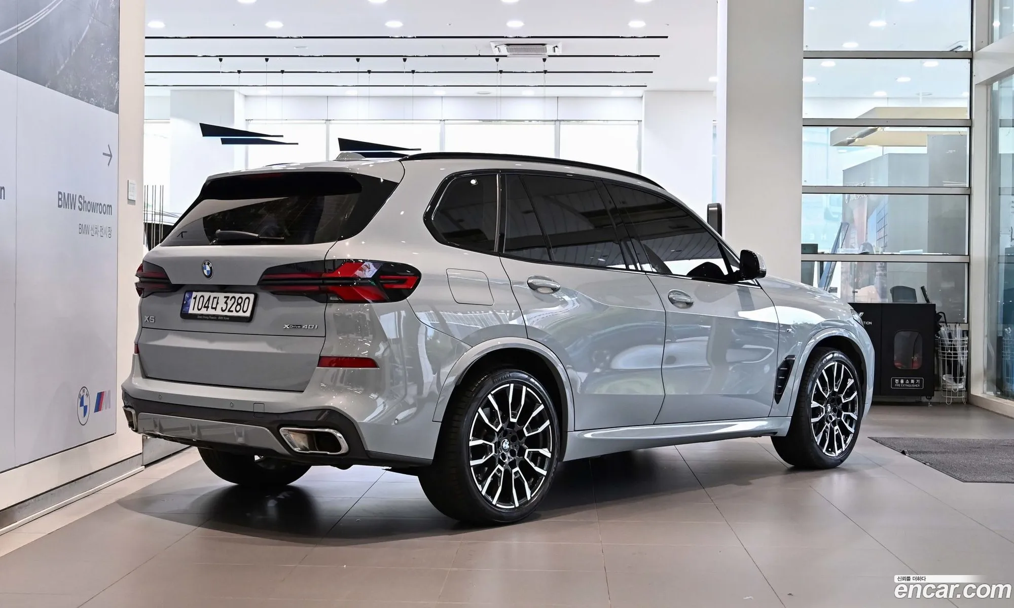 BMW X5 2023 — 16