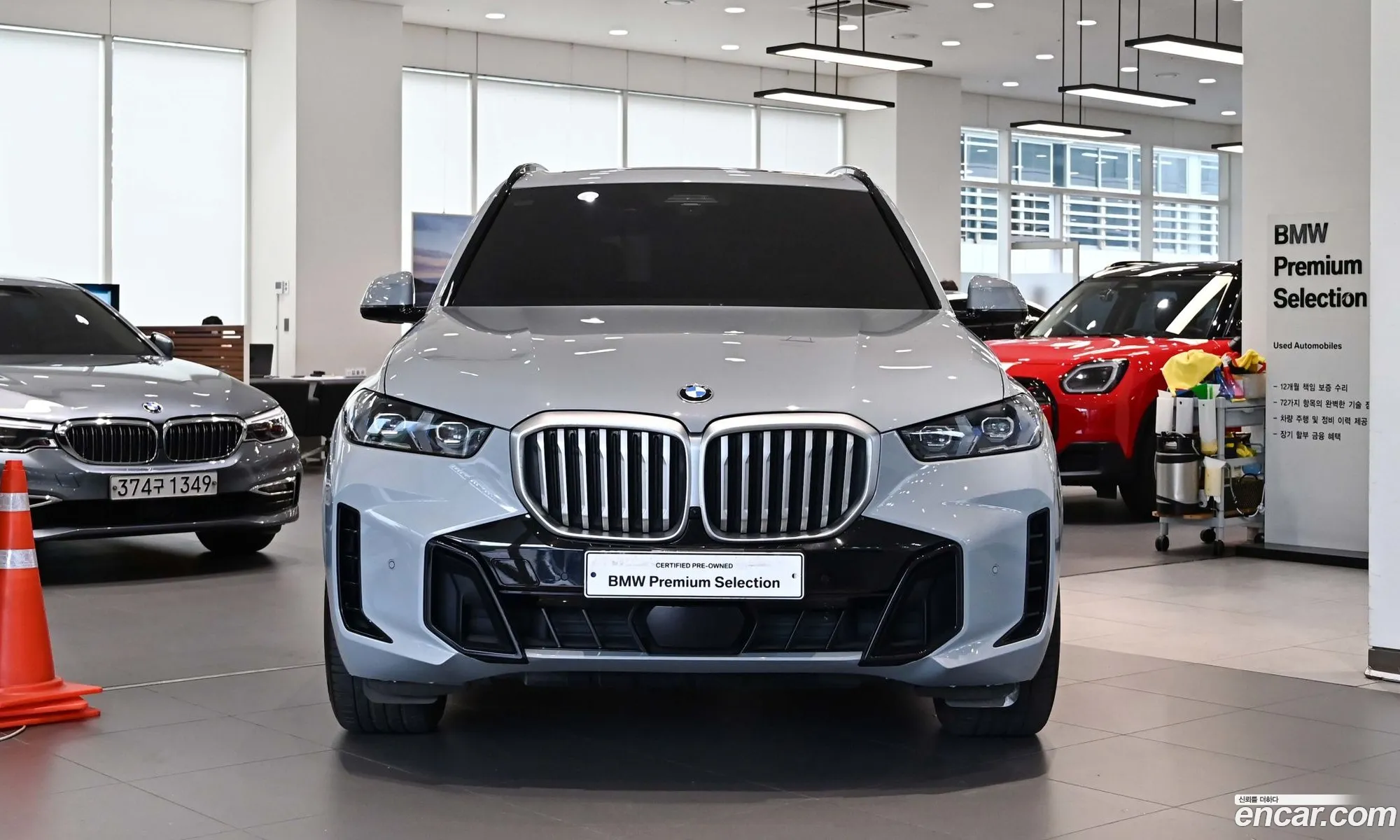 BMW X5 2023 — 13