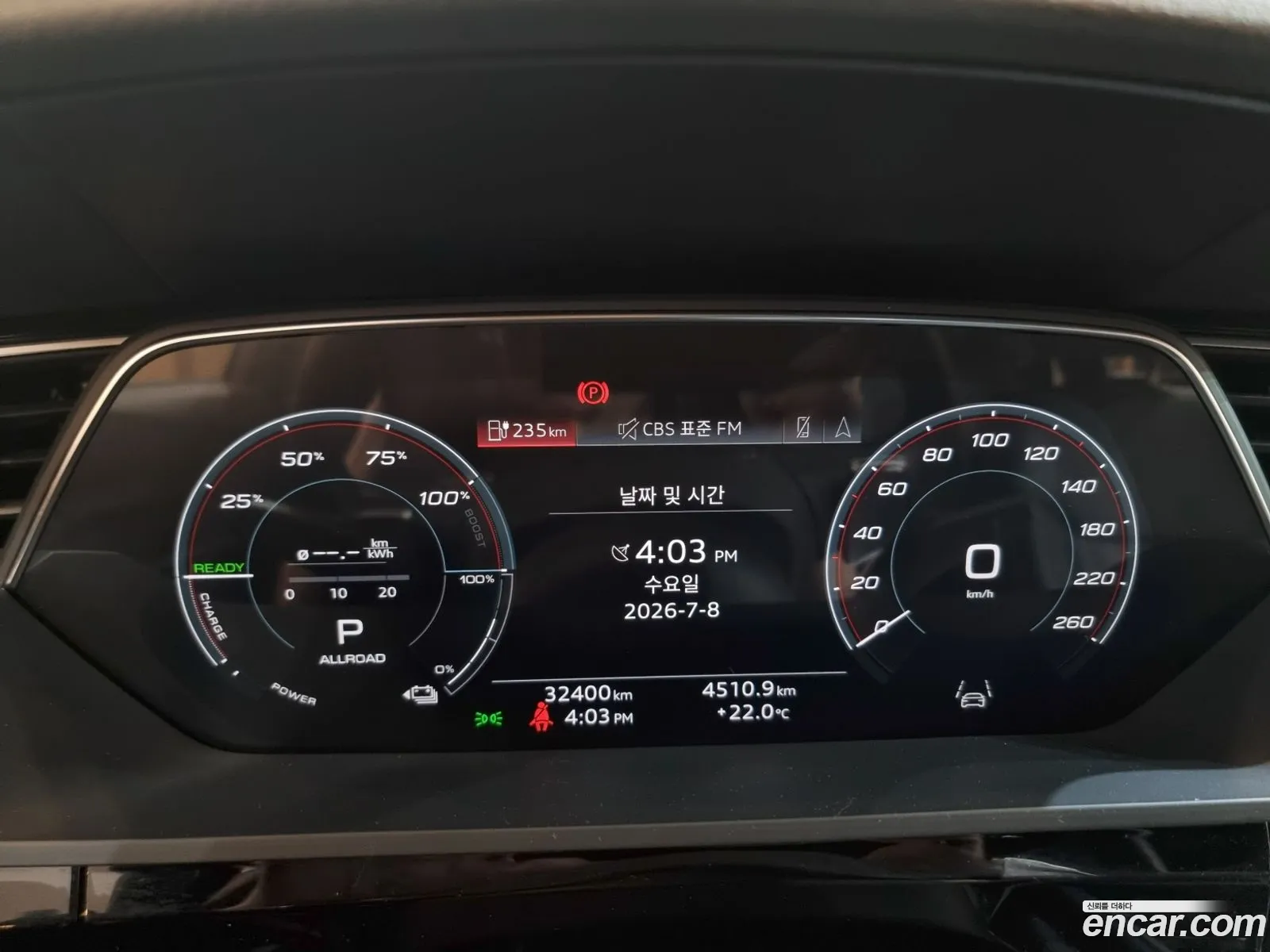 Audi e-tron 2023 — 14