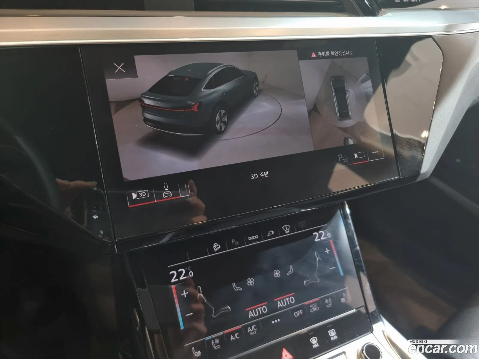 Audi e-tron 2023 — 4