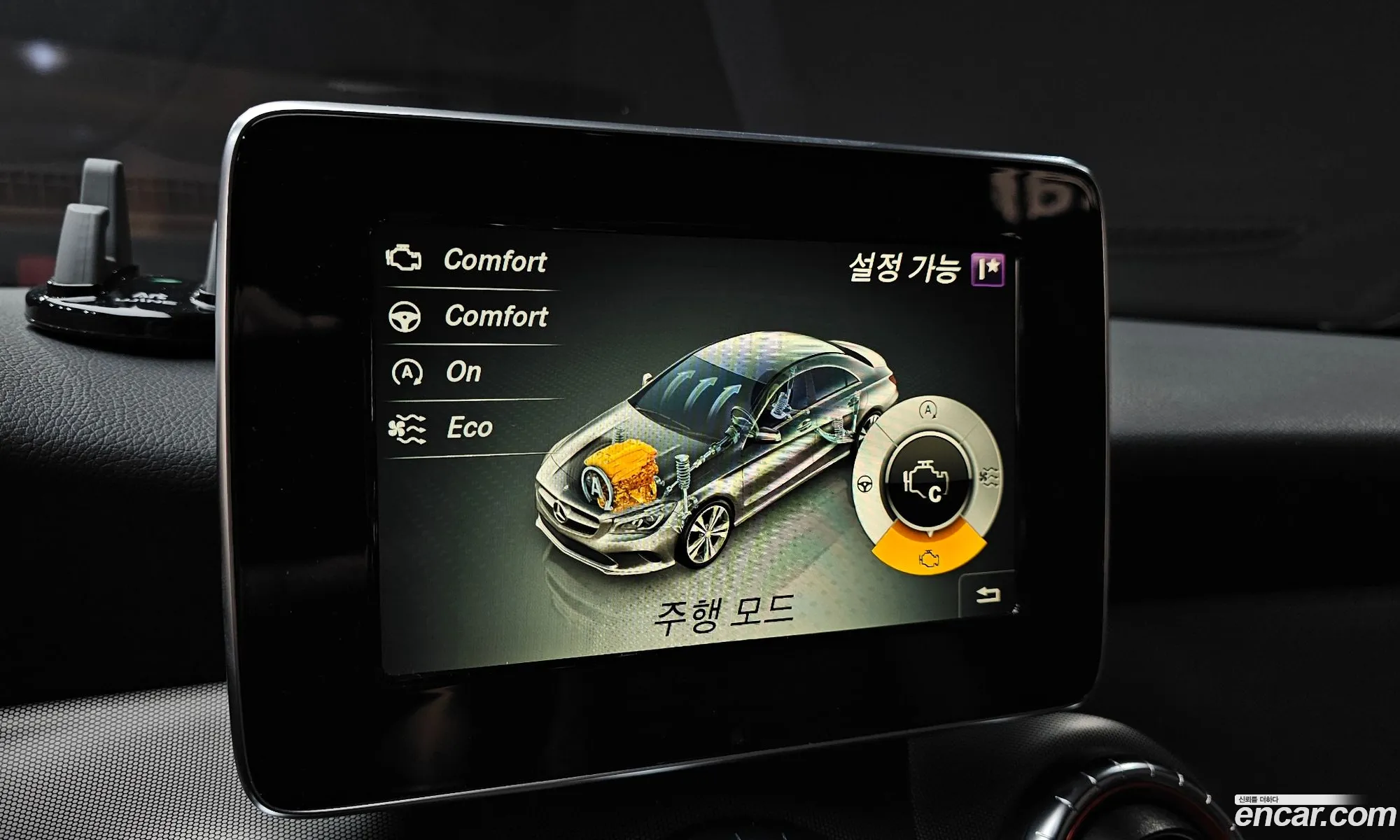 Mercedes-Benz CLA-Class C117 2017 — 25