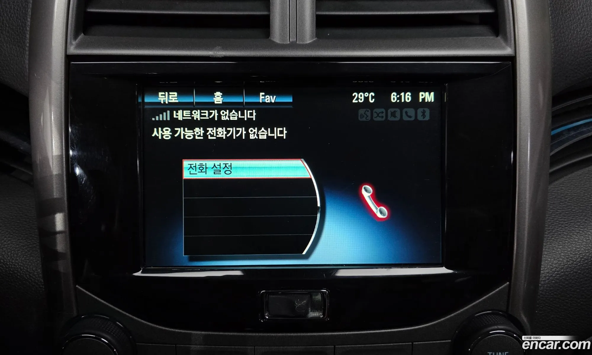 Chevrolet (GM Daewoo) Malibu 2015 — 10