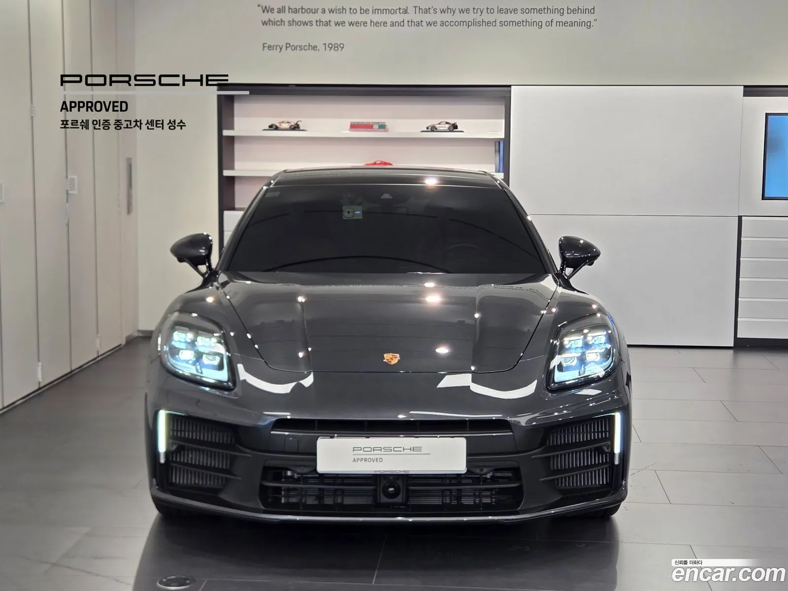 Porsche Panamera 2026 — 8